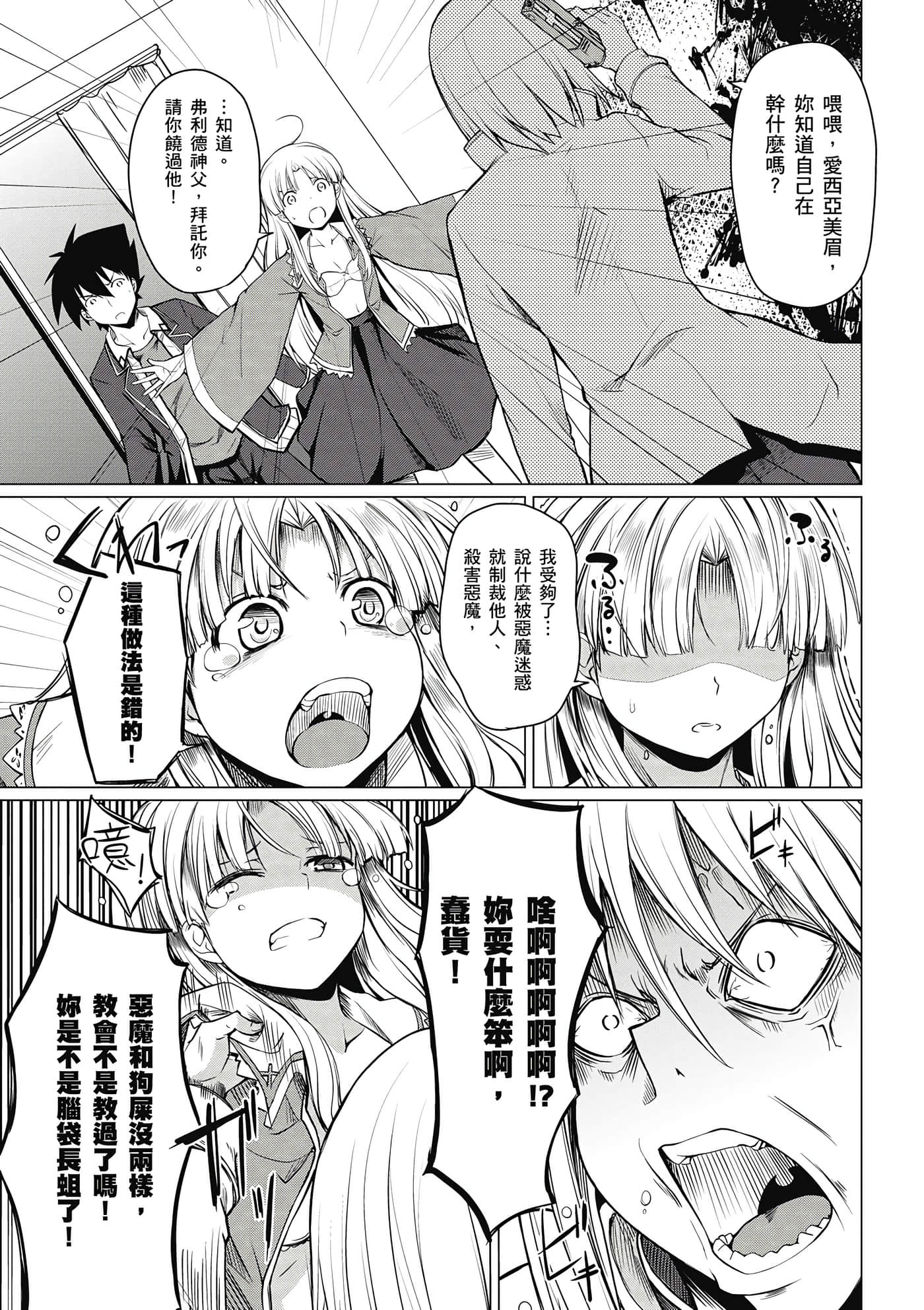 Page 146