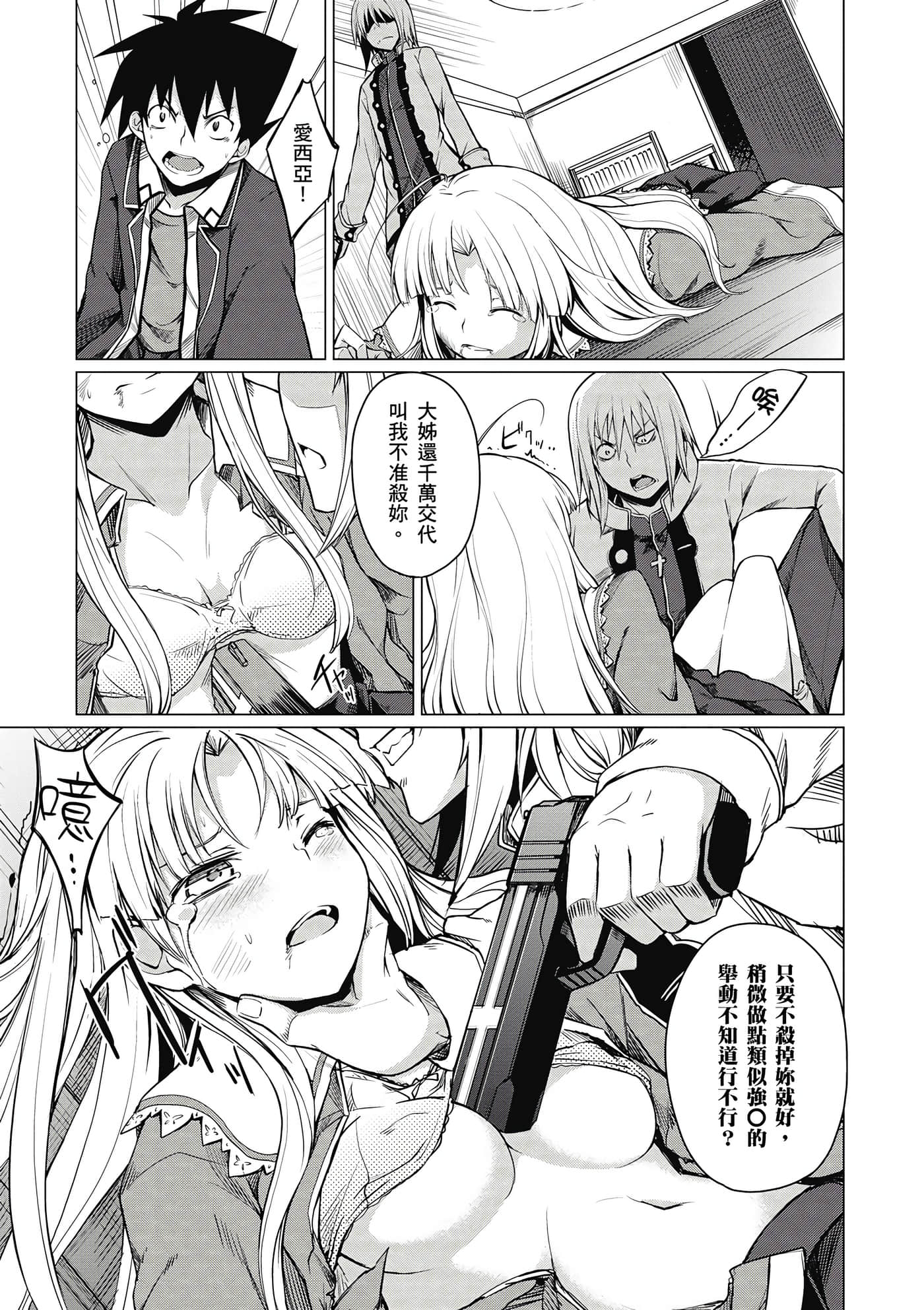 Page 148