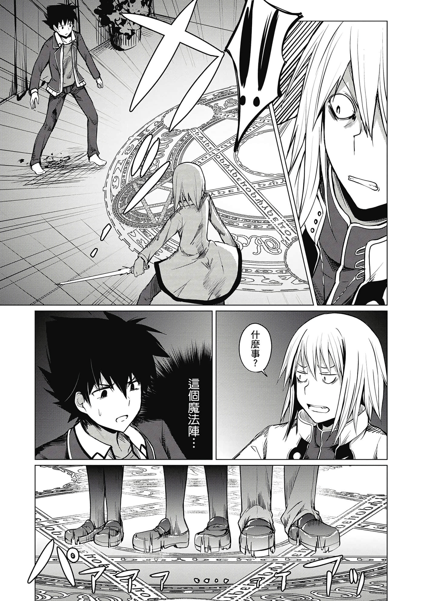 Page 150
