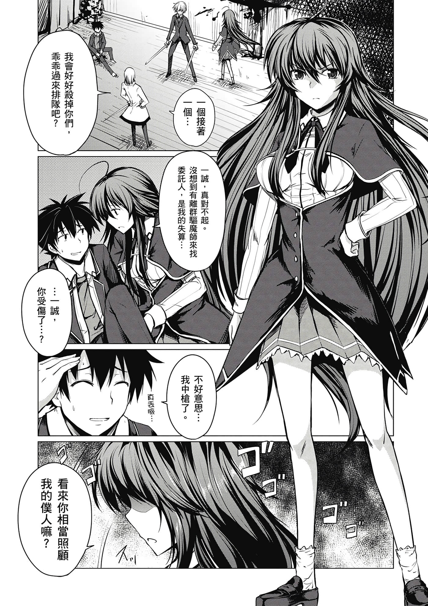 Page 155
