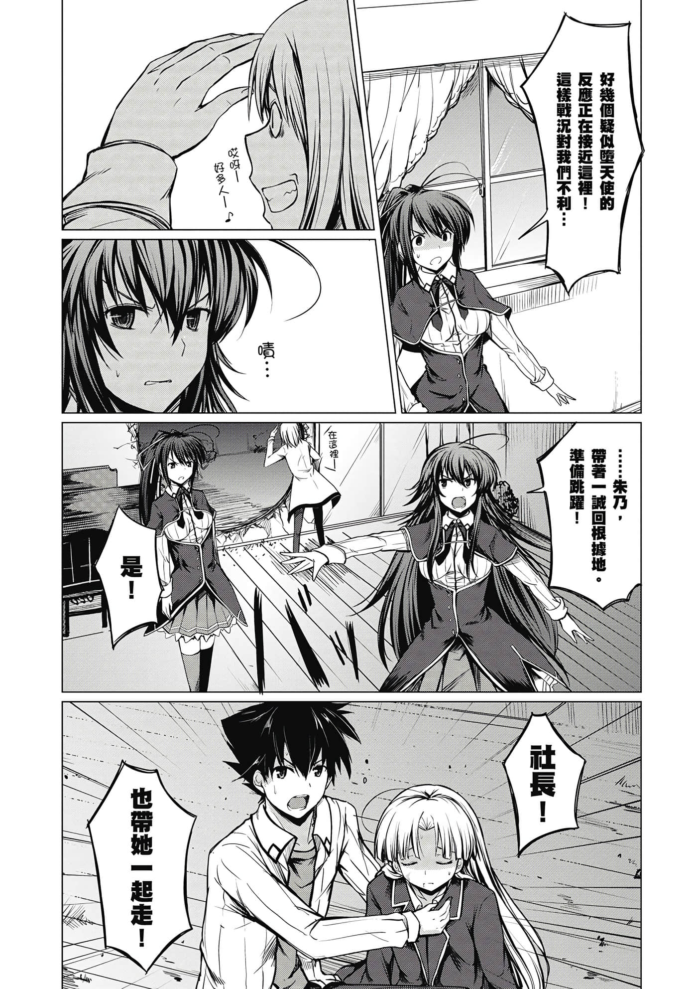 Page 157
