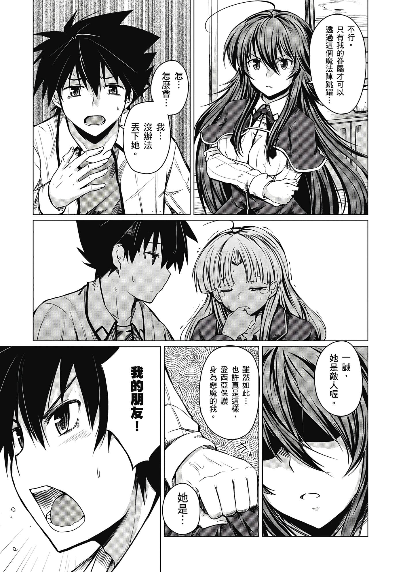 Page 158