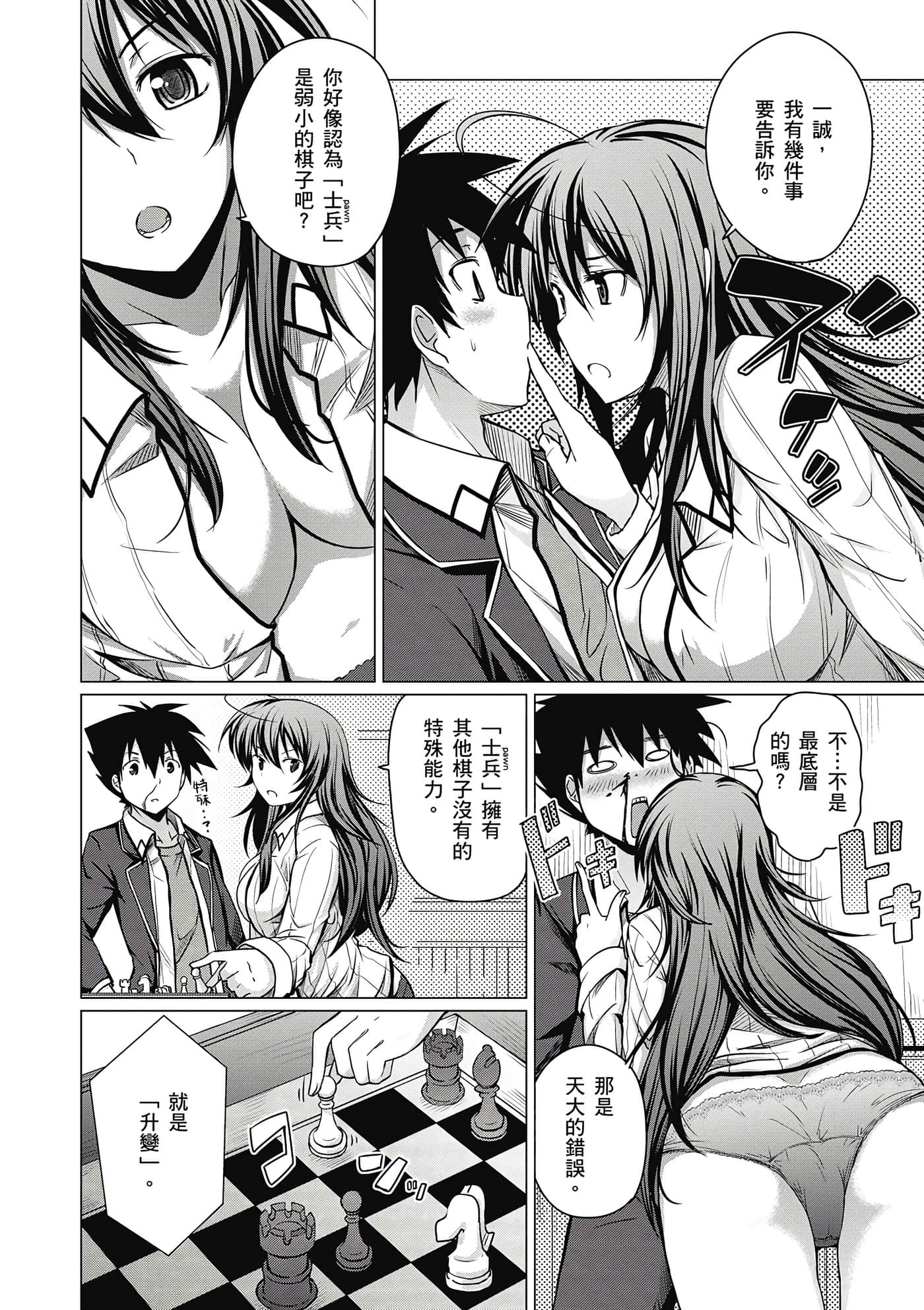 Page 45