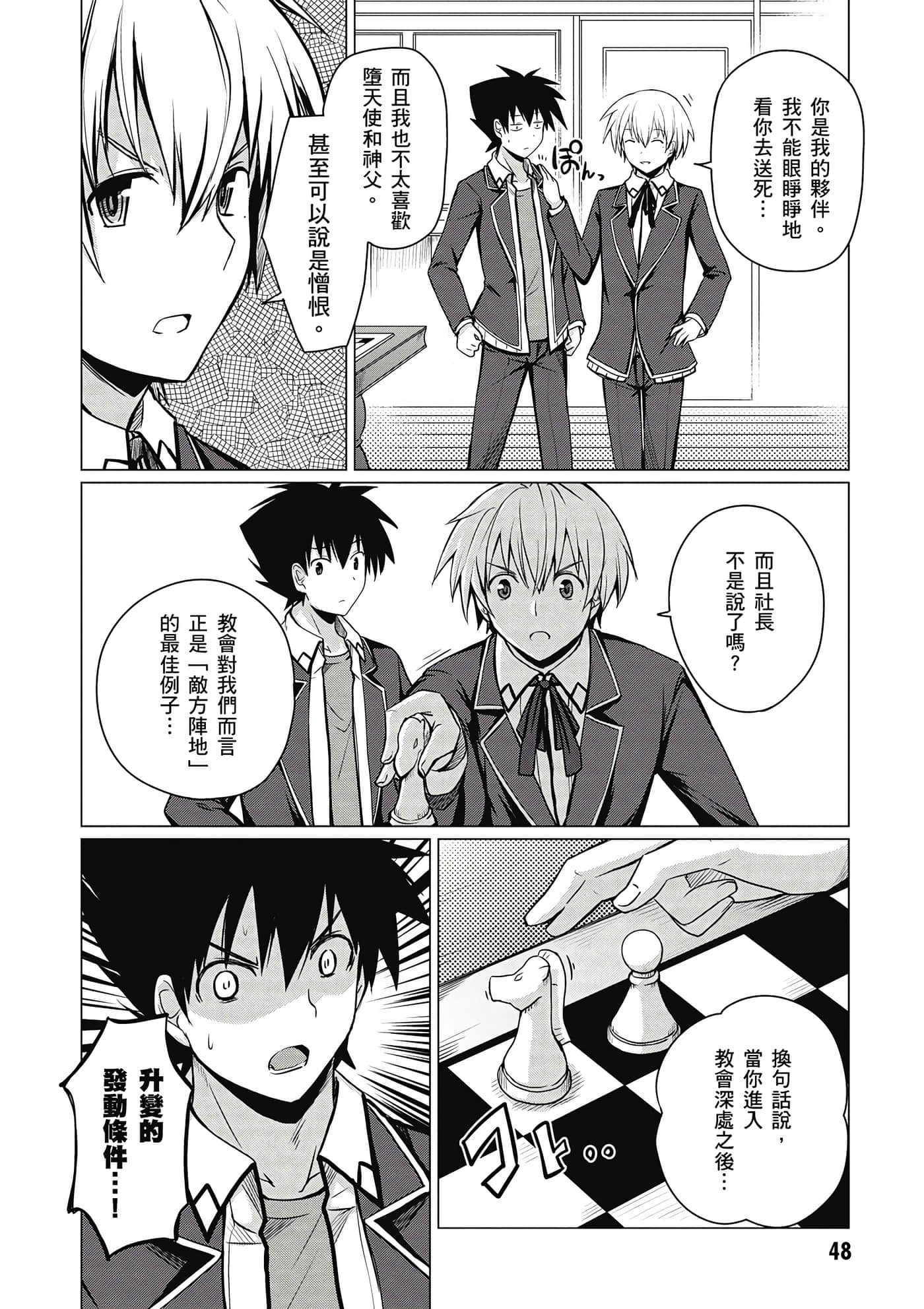 Page 49