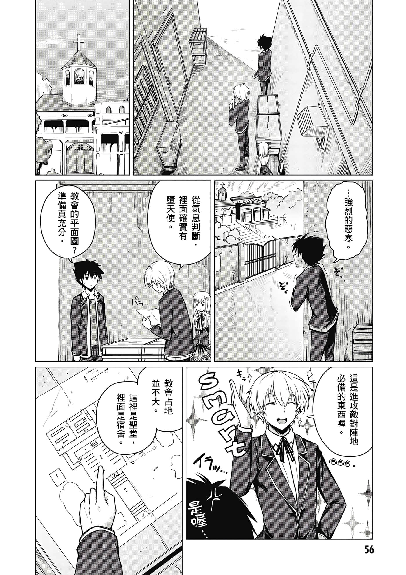 Page 57