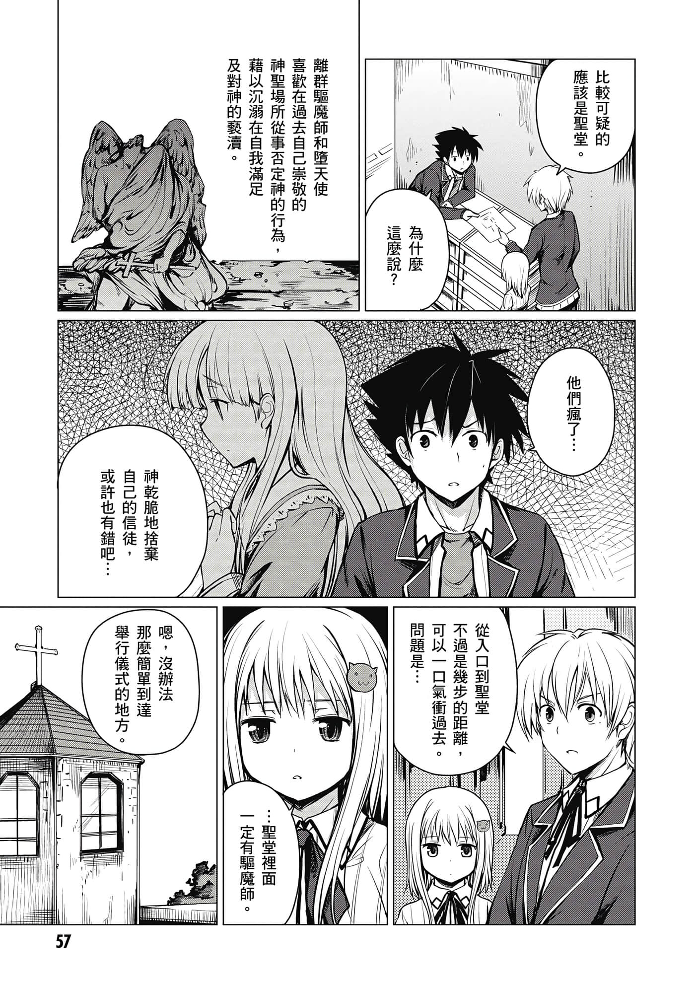 Page 58