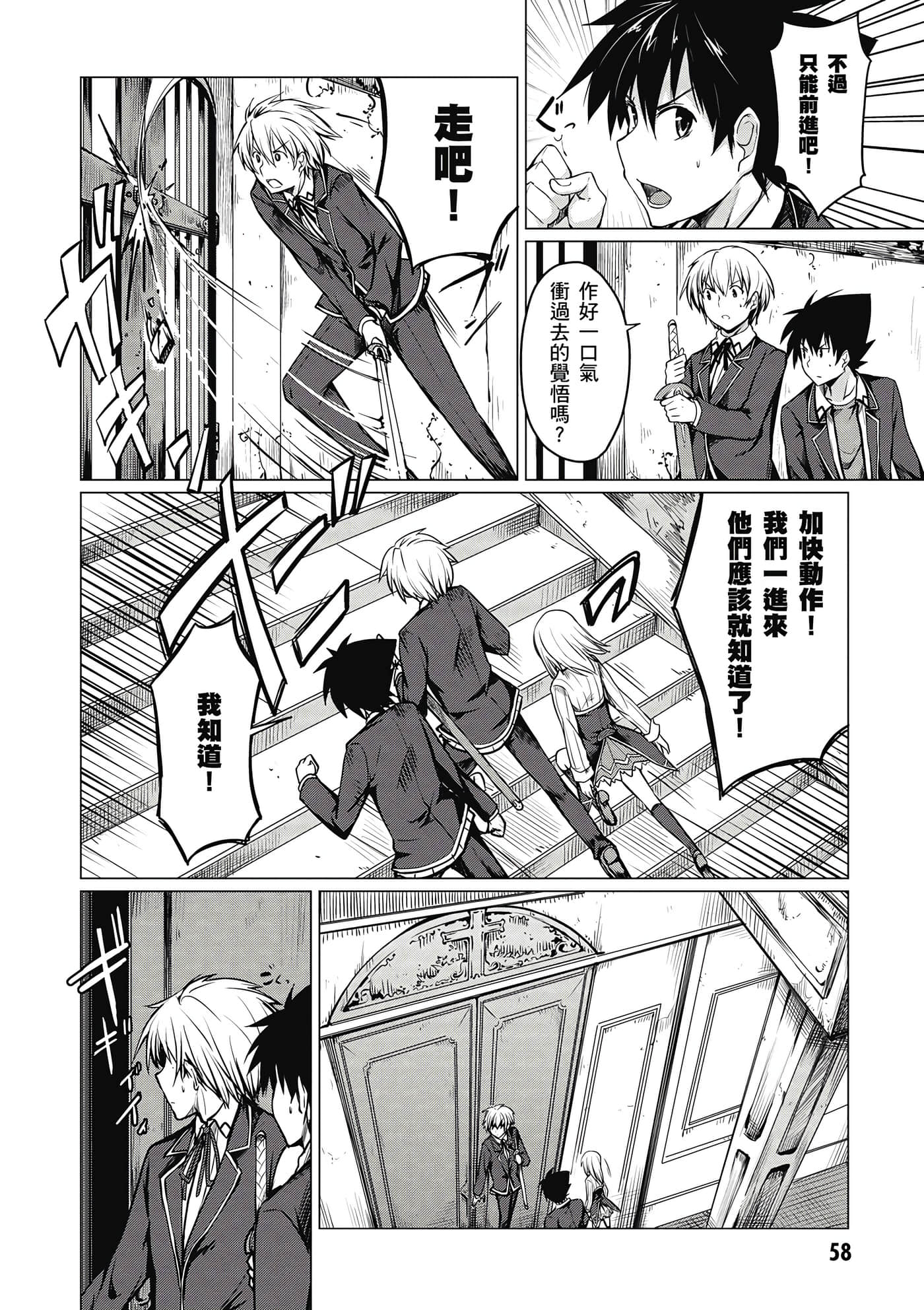 Page 59