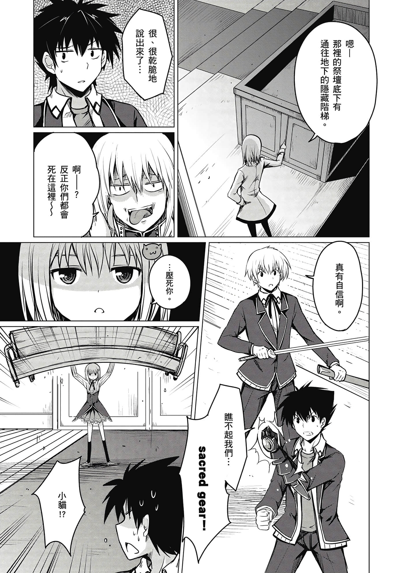 Page 62