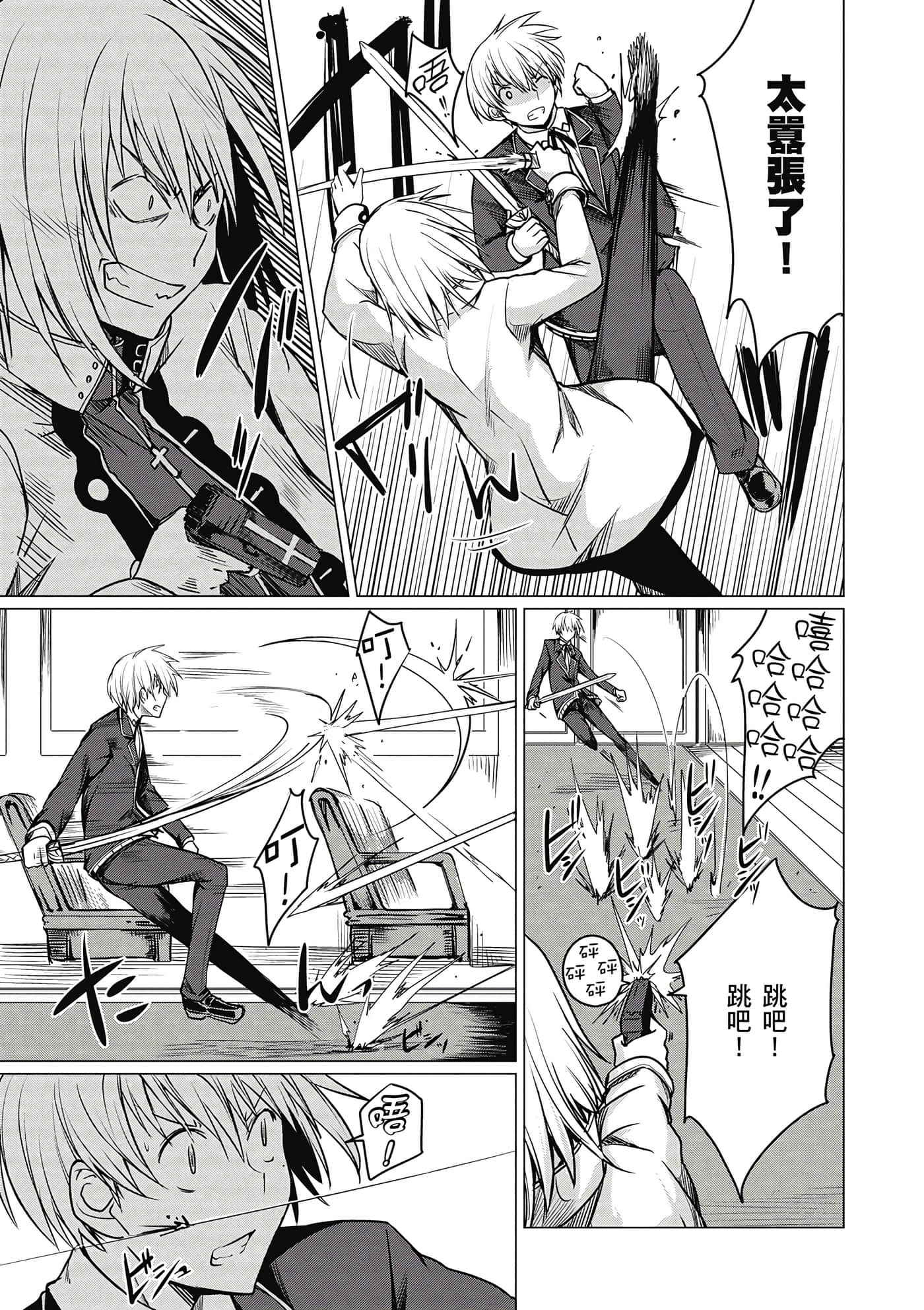 Page 64
