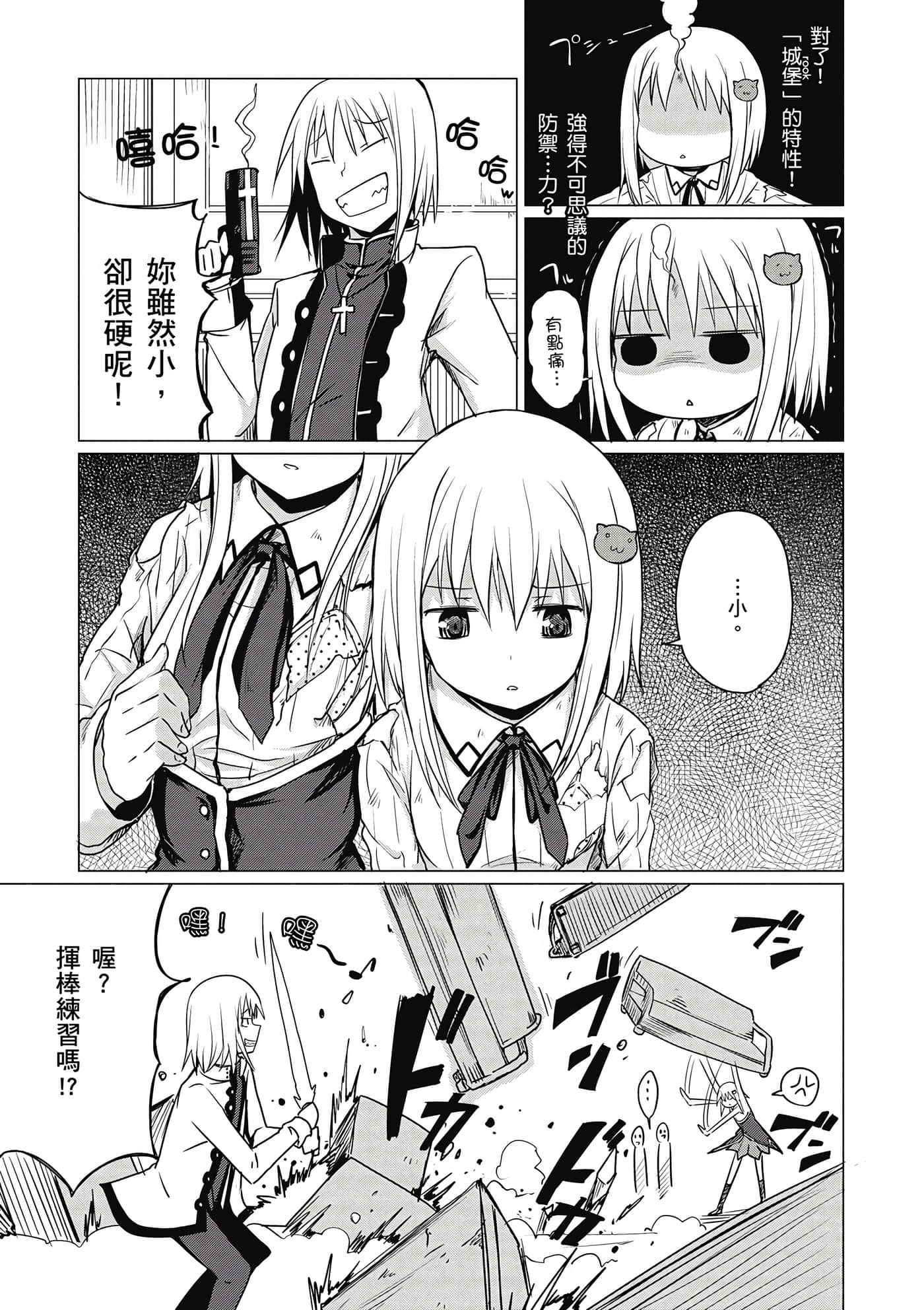 Page 66