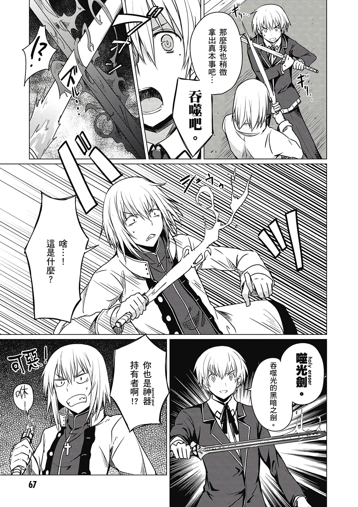 Page 68