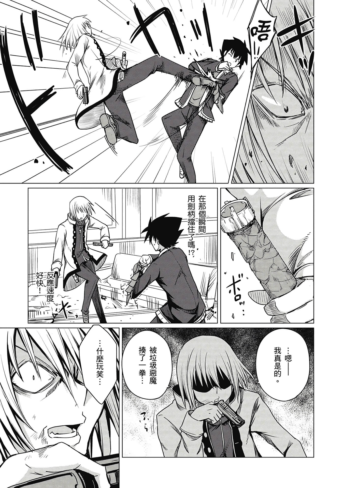 Page 72