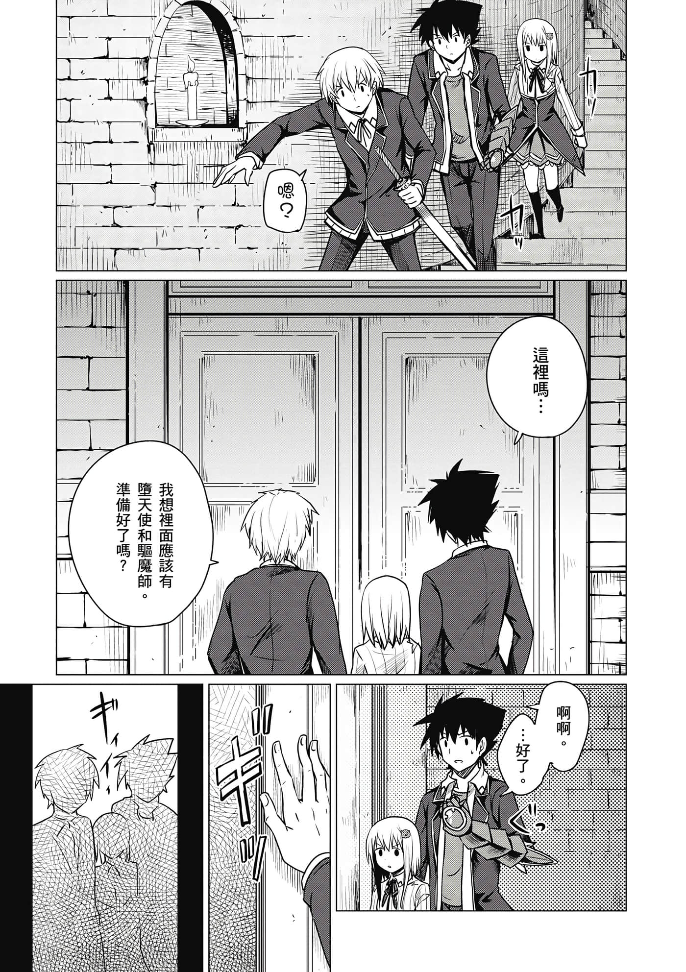Page 76