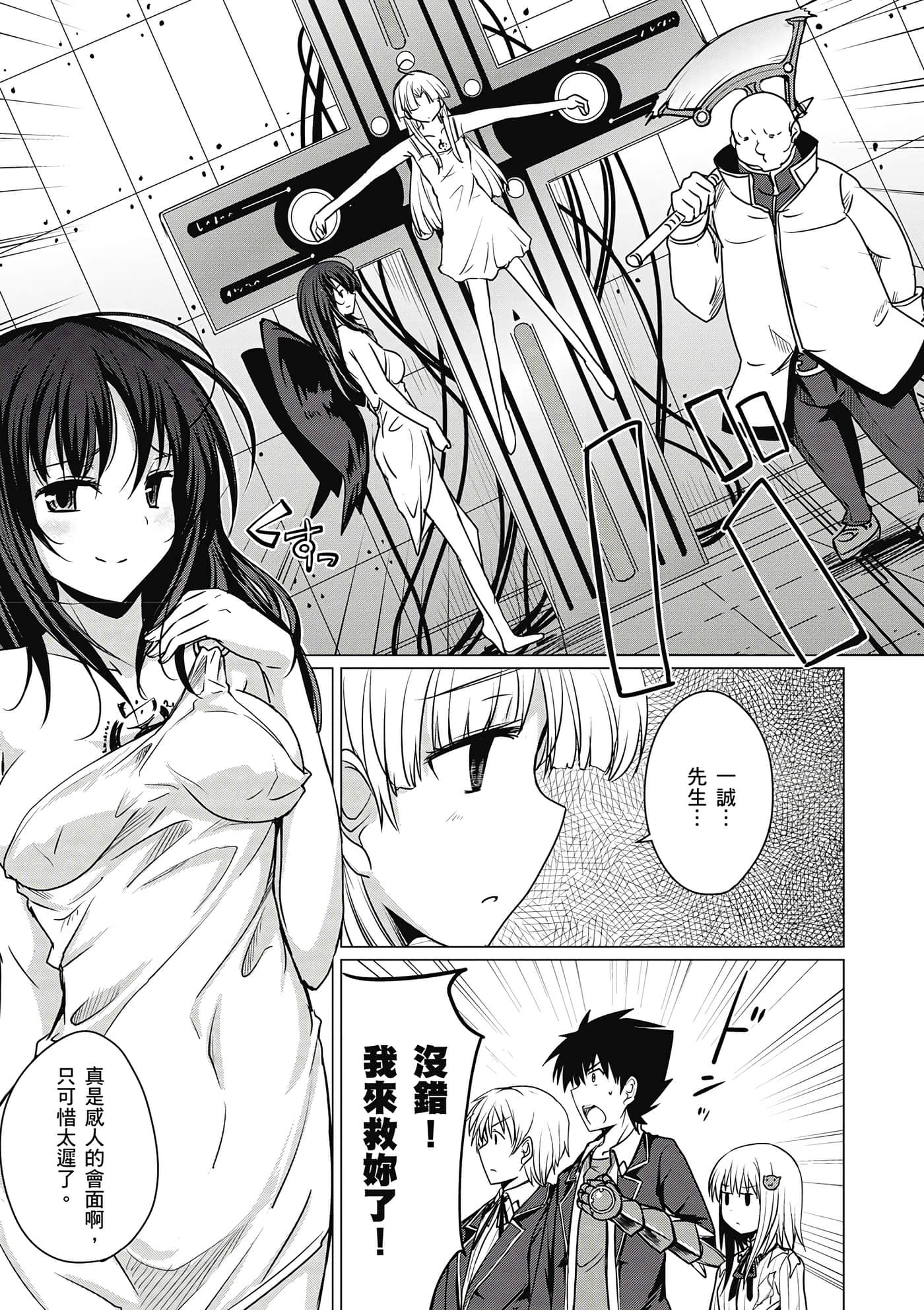 Page 78