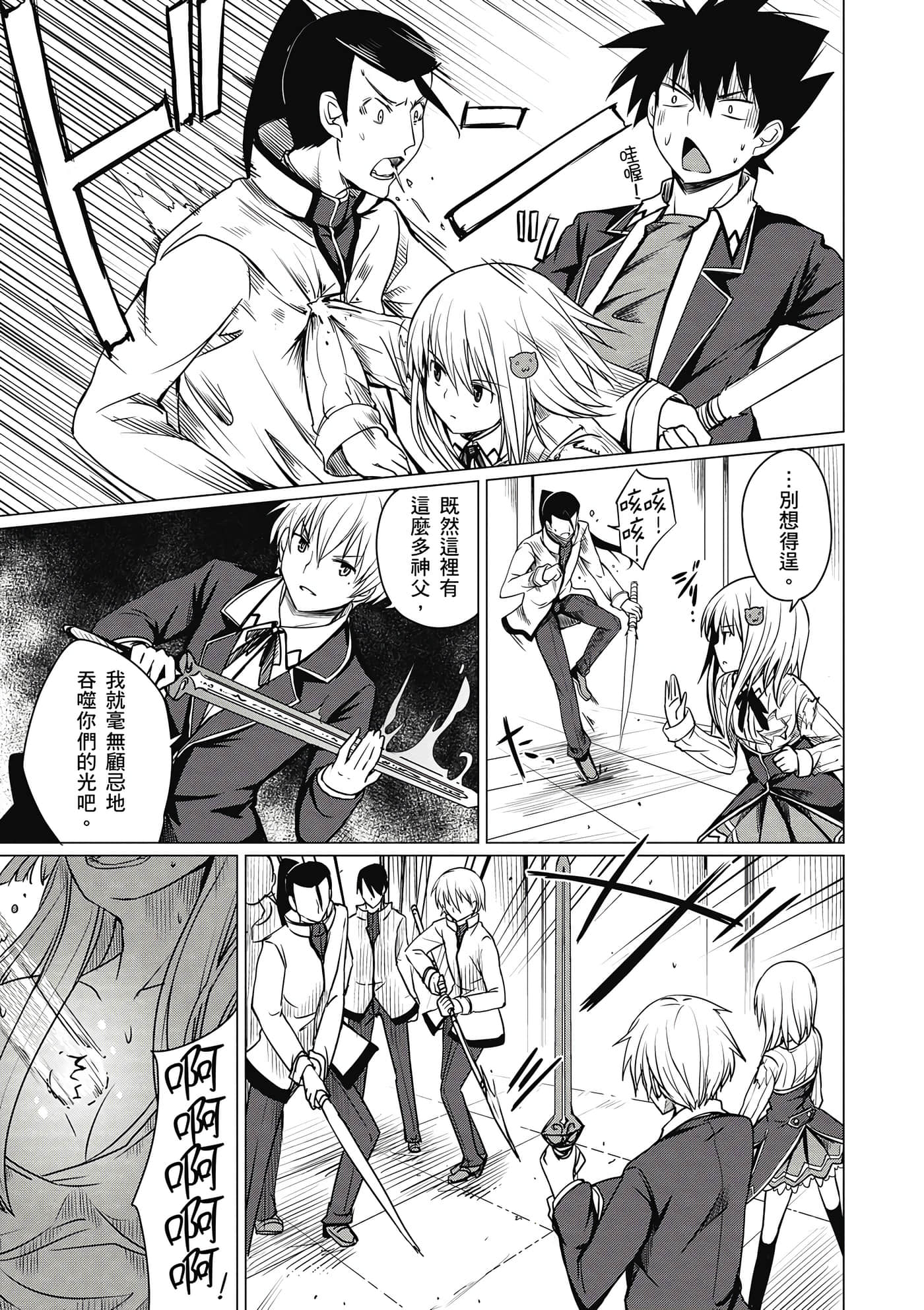 Page 84