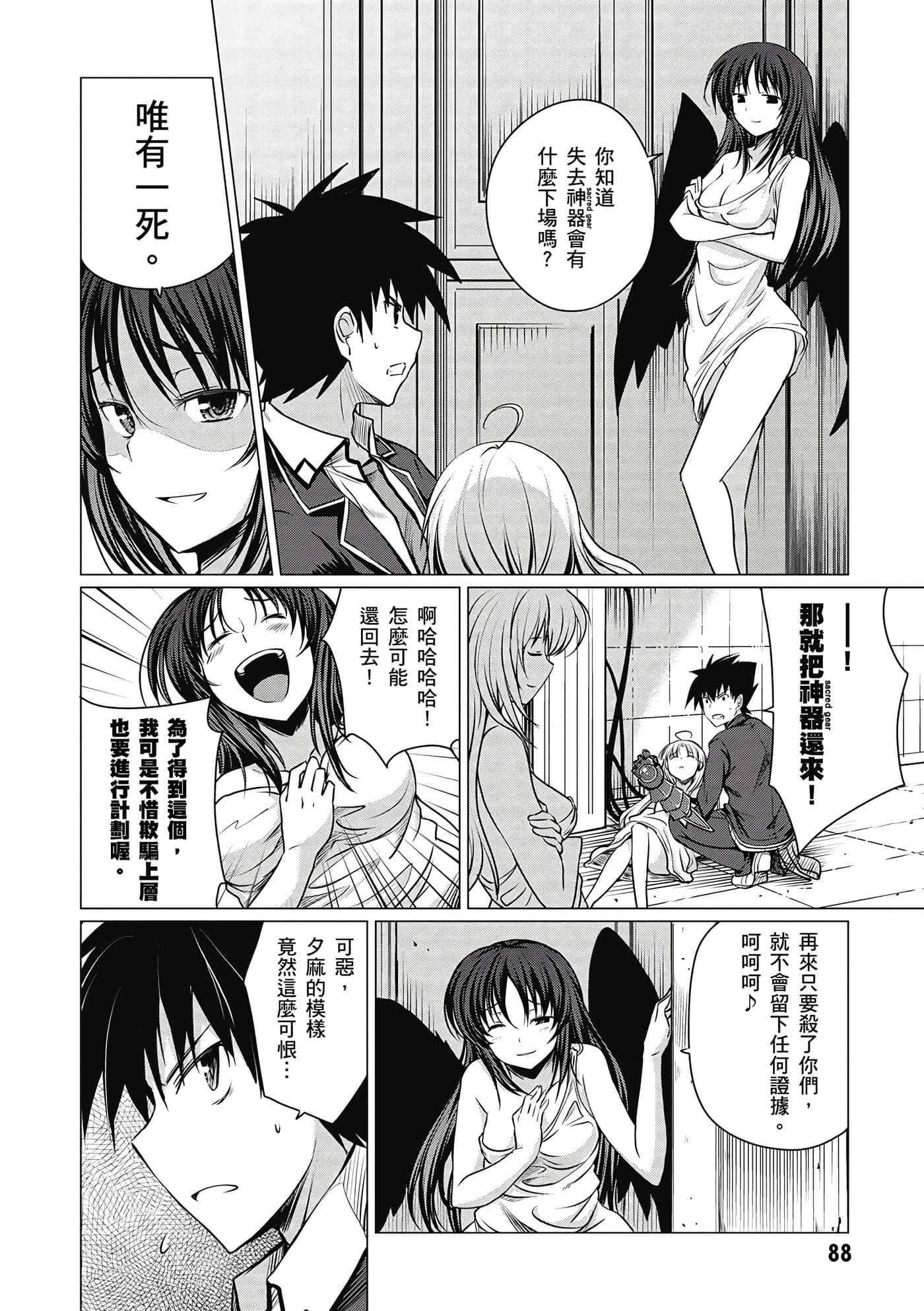 Page 89