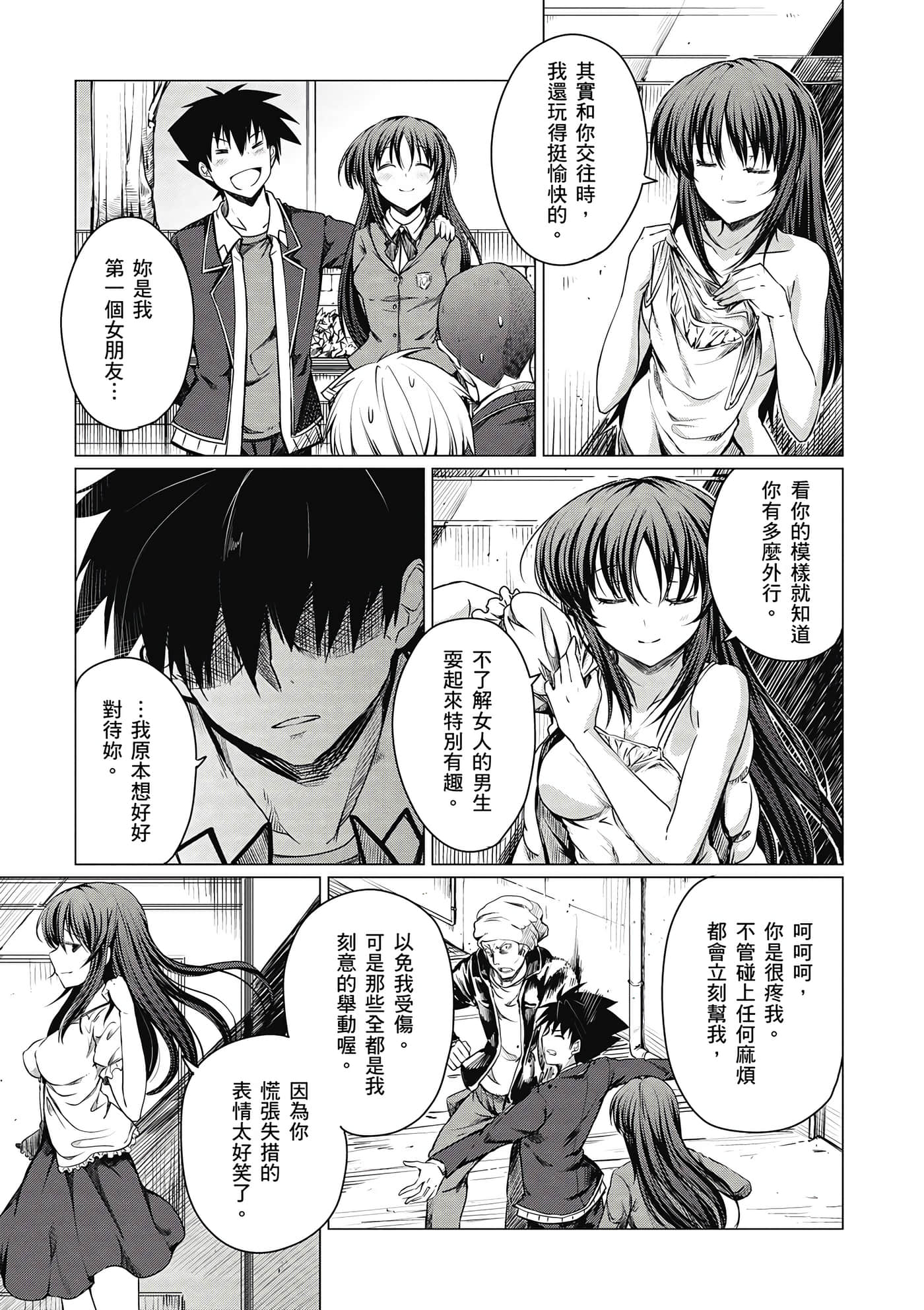 Page 90
