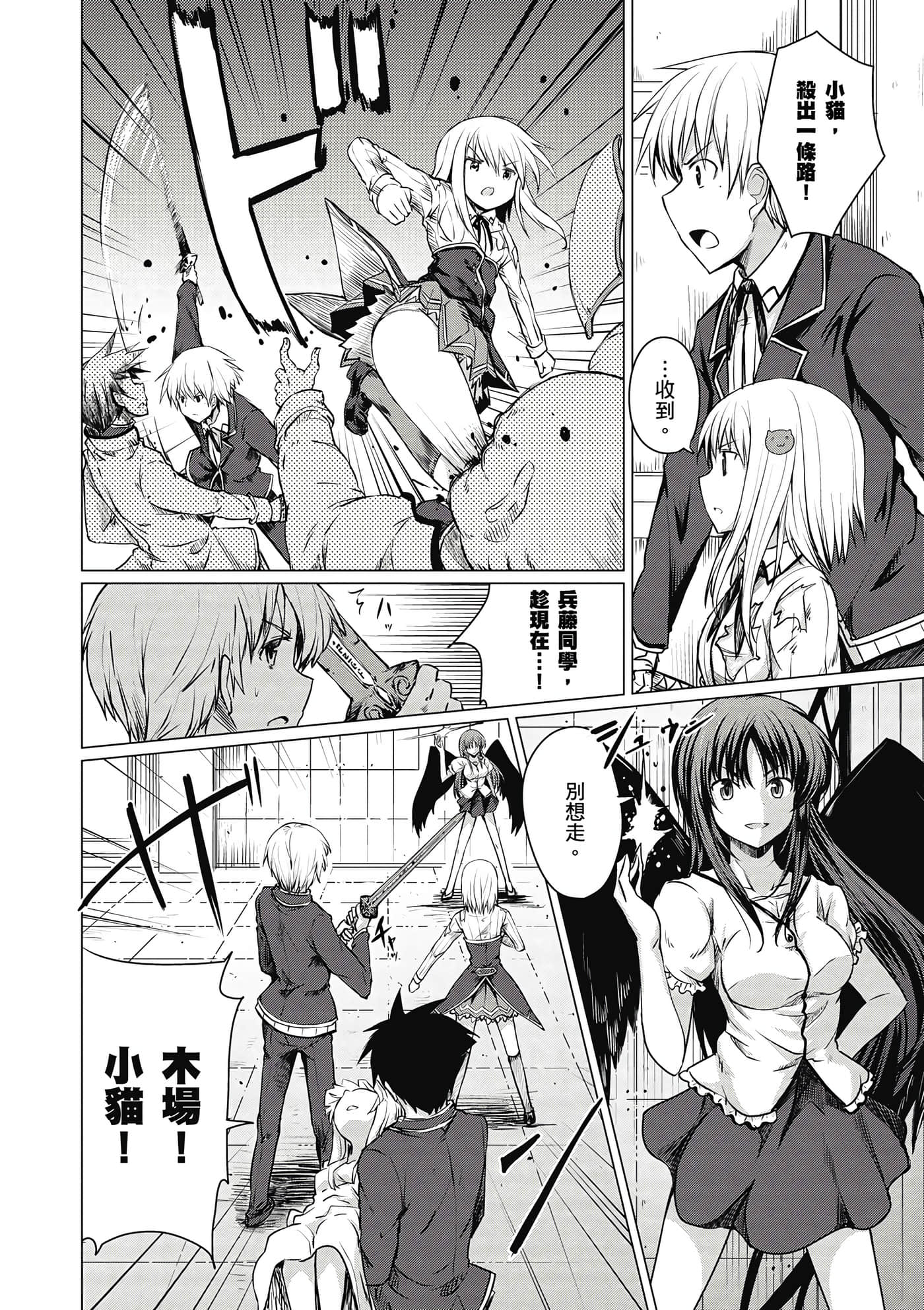 Page 93