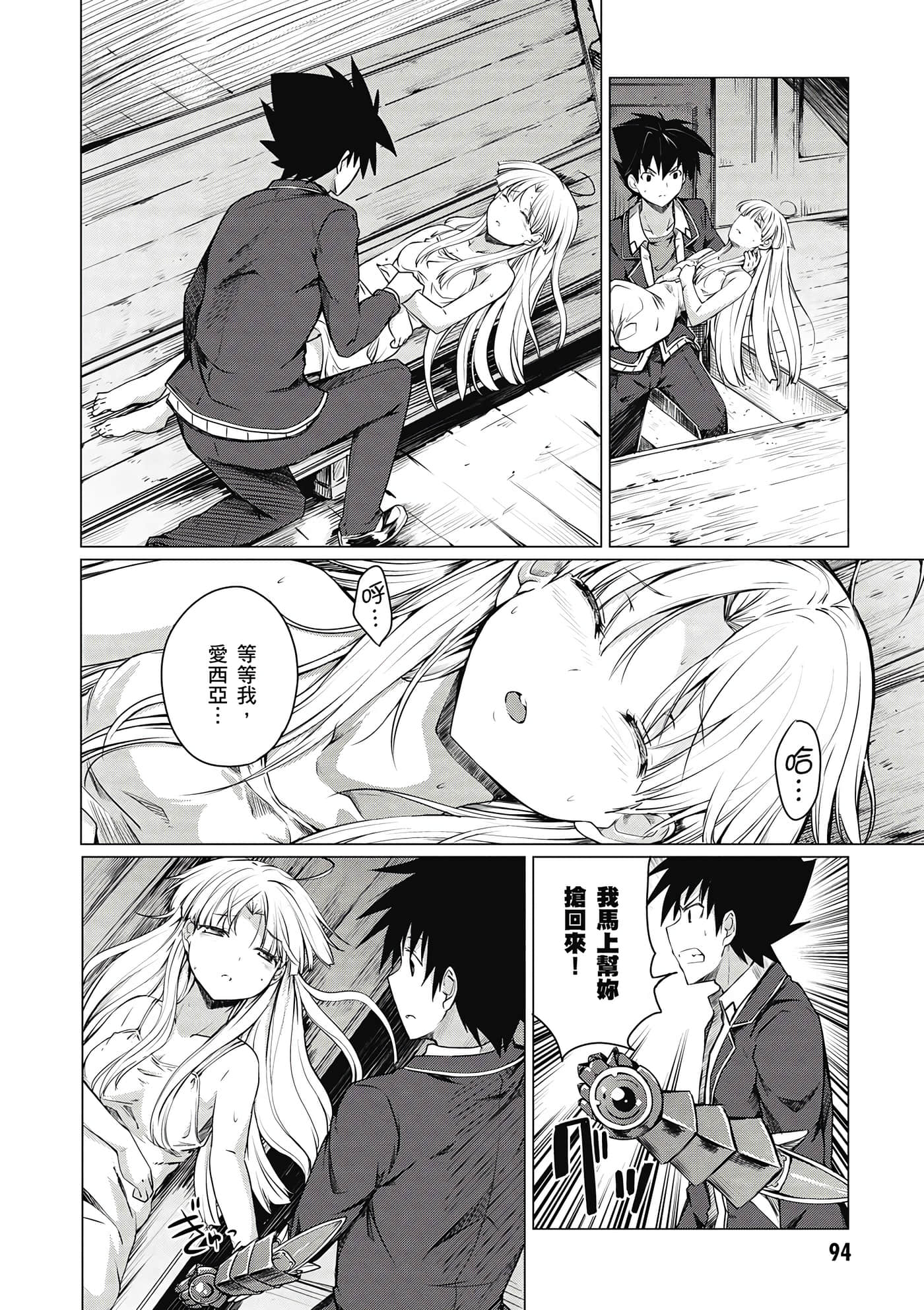 Page 95