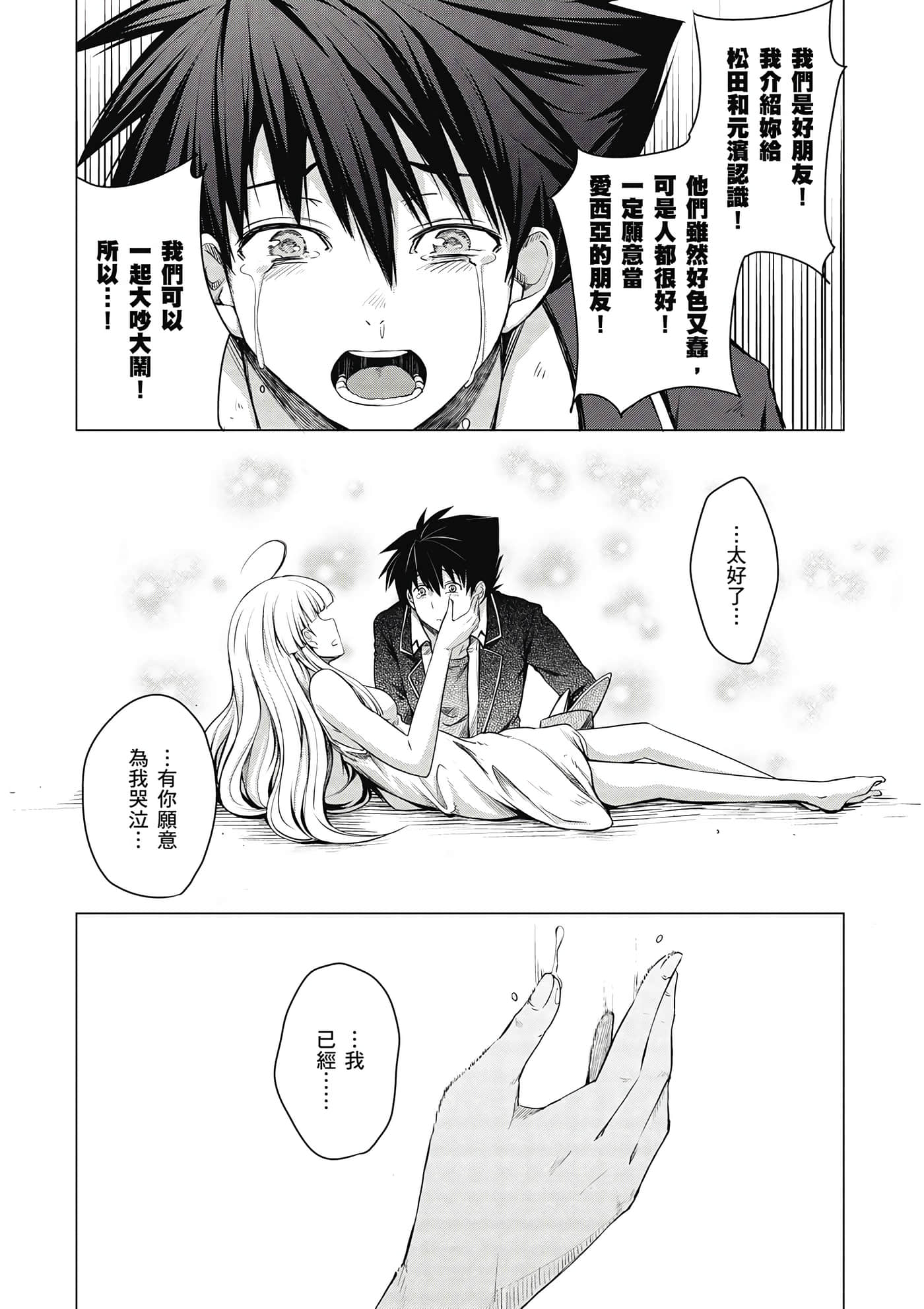 Page 98