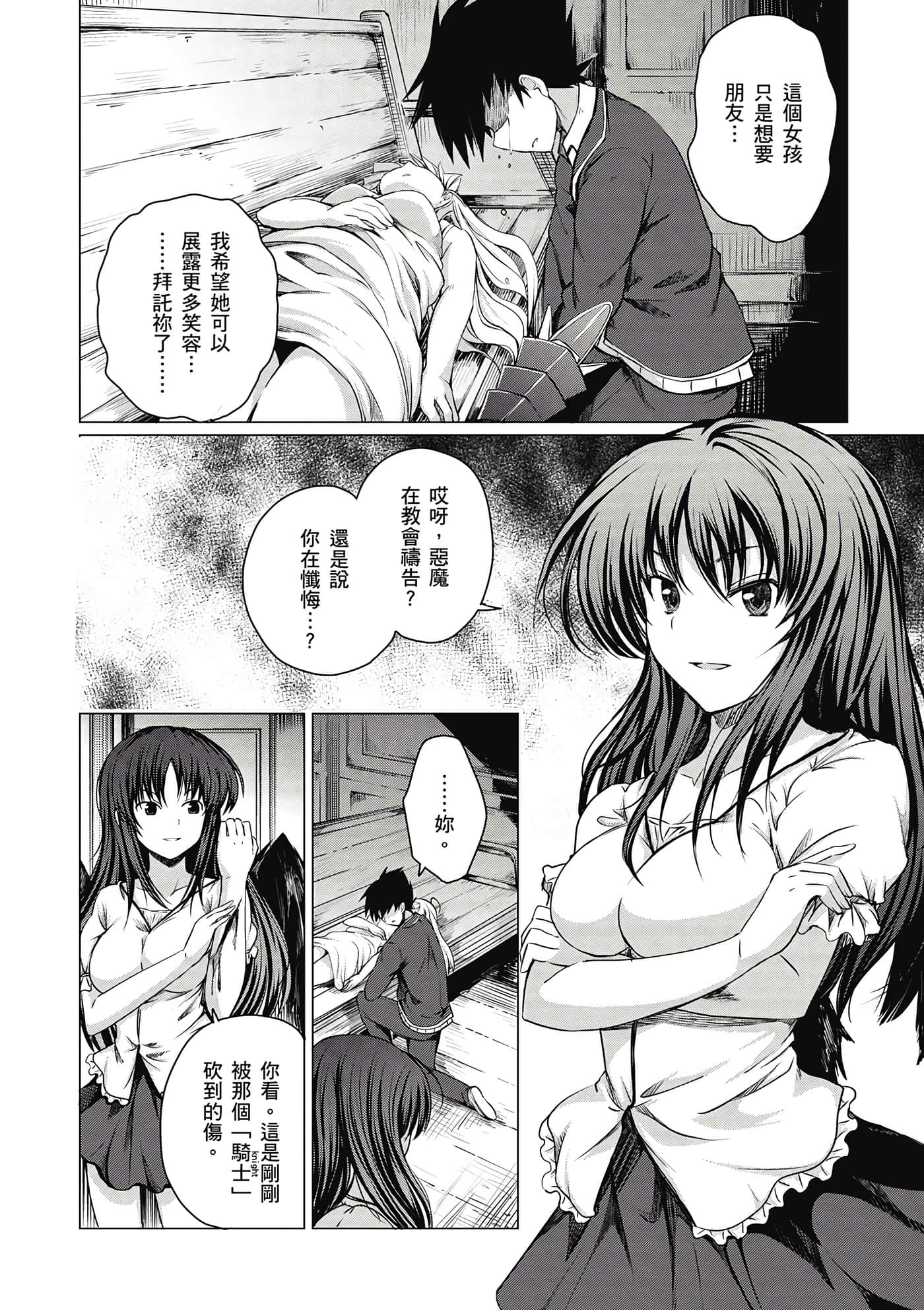 Page 101