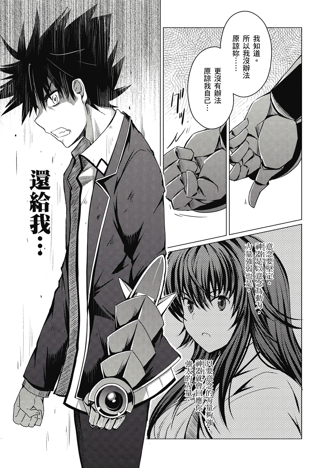 Page 104