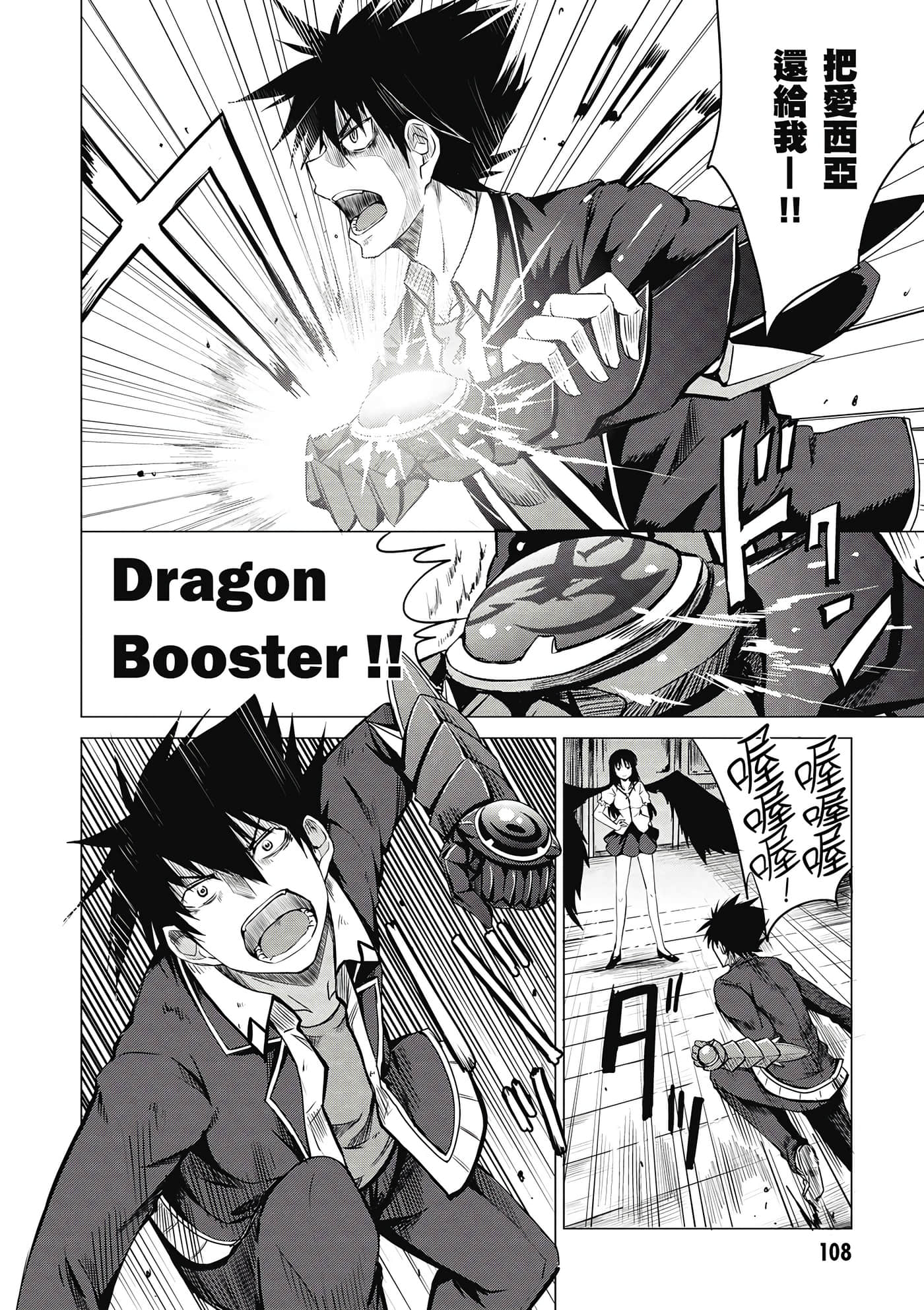 Page 109