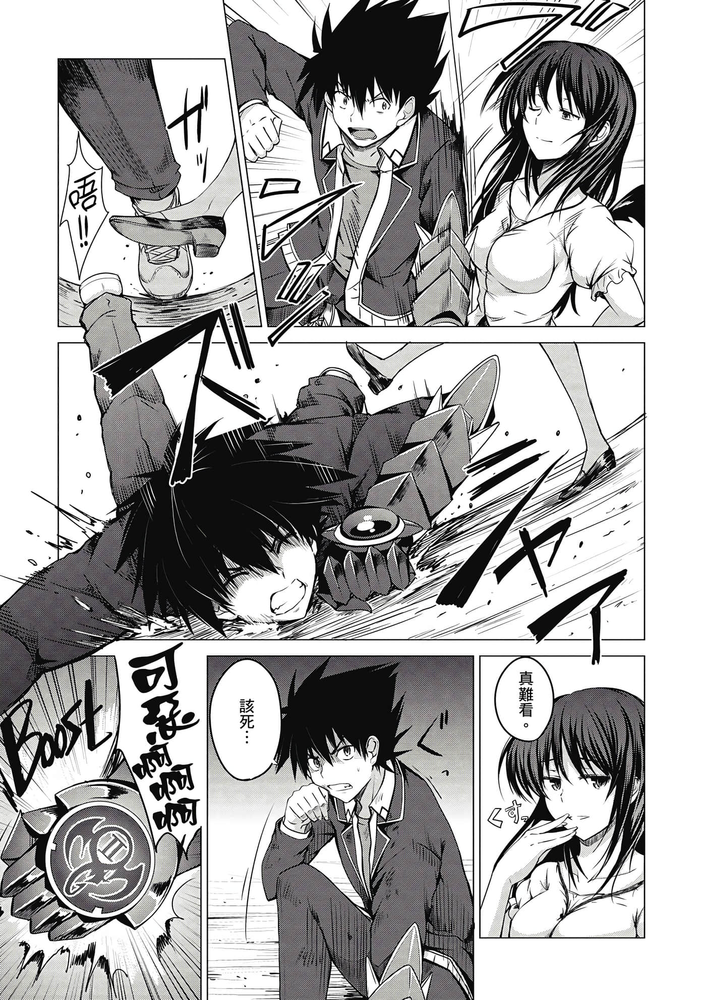 Page 110