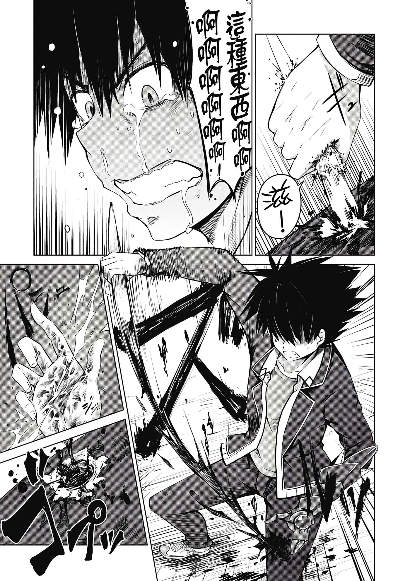 Page 112