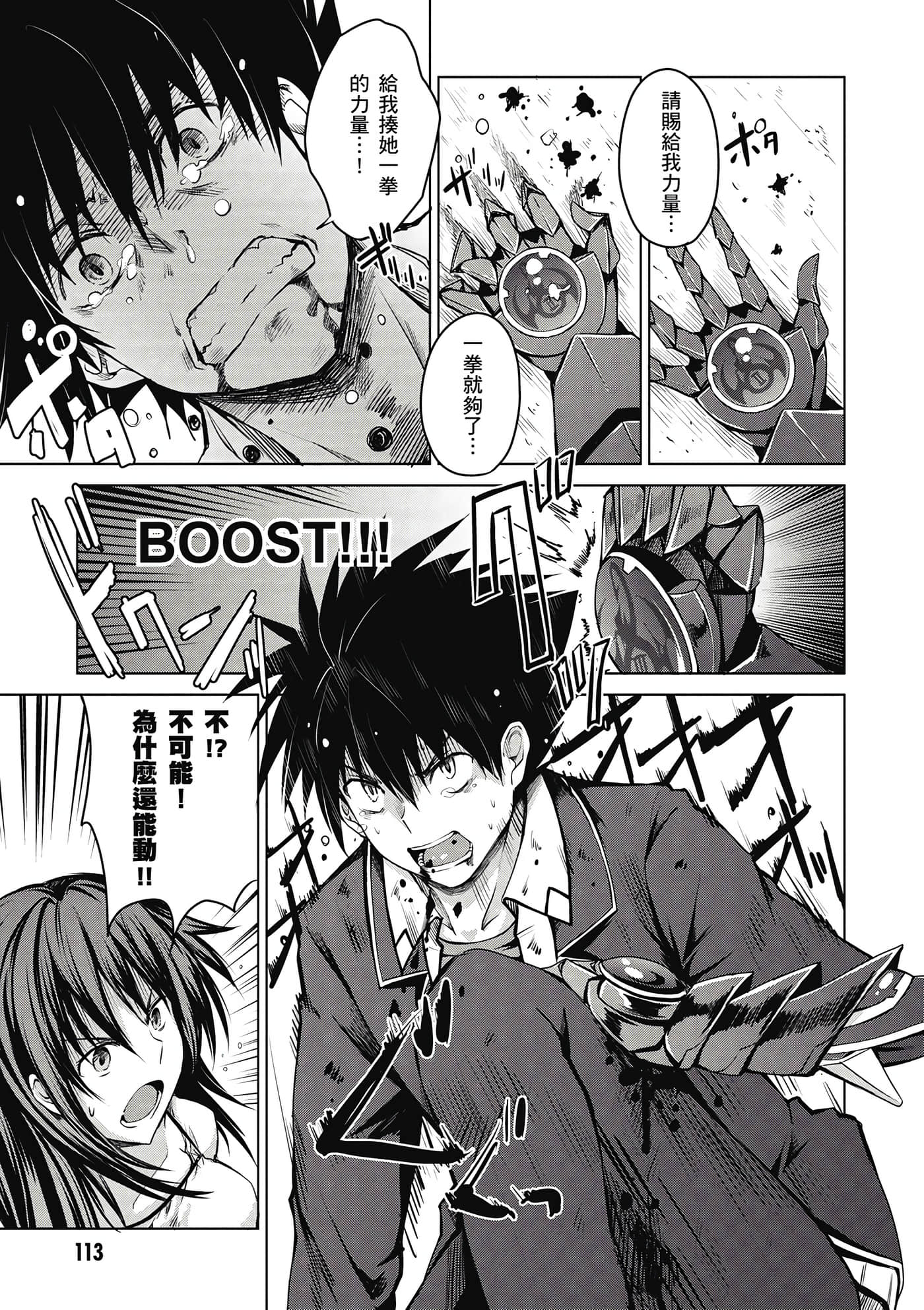 Page 114