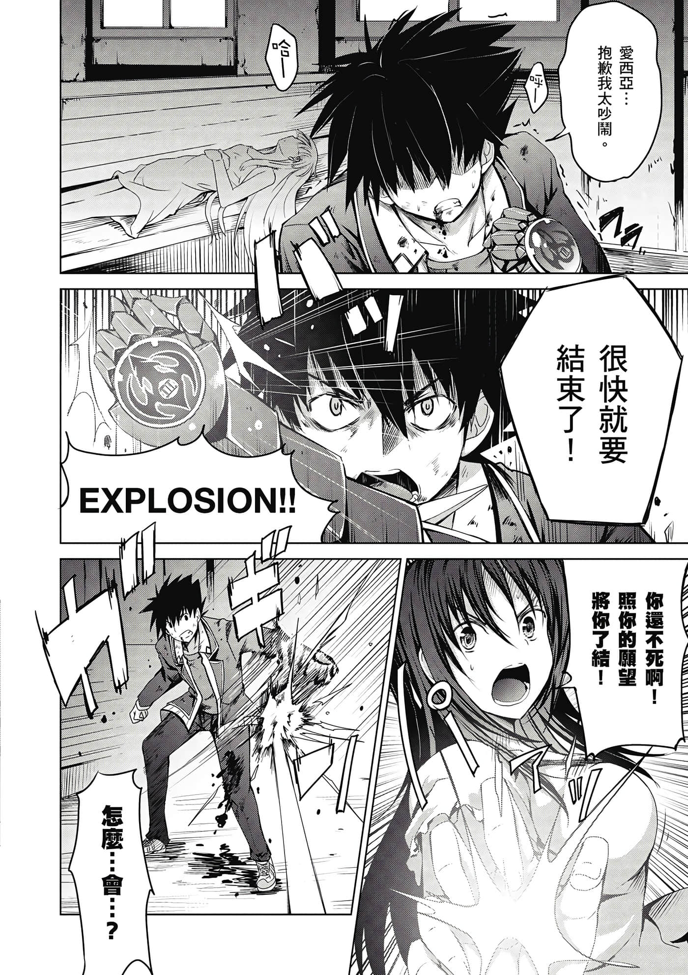 Page 115