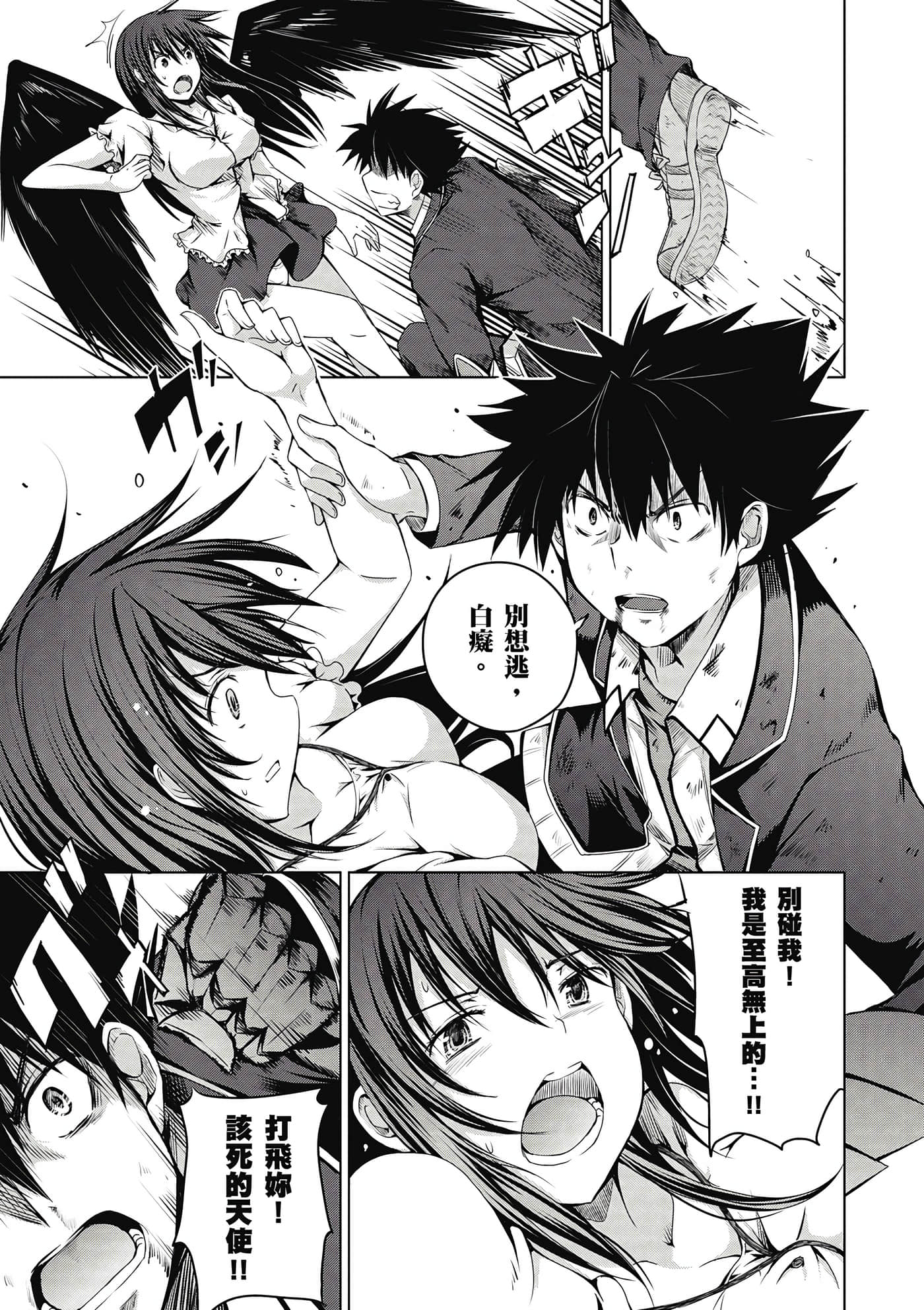 Page 116