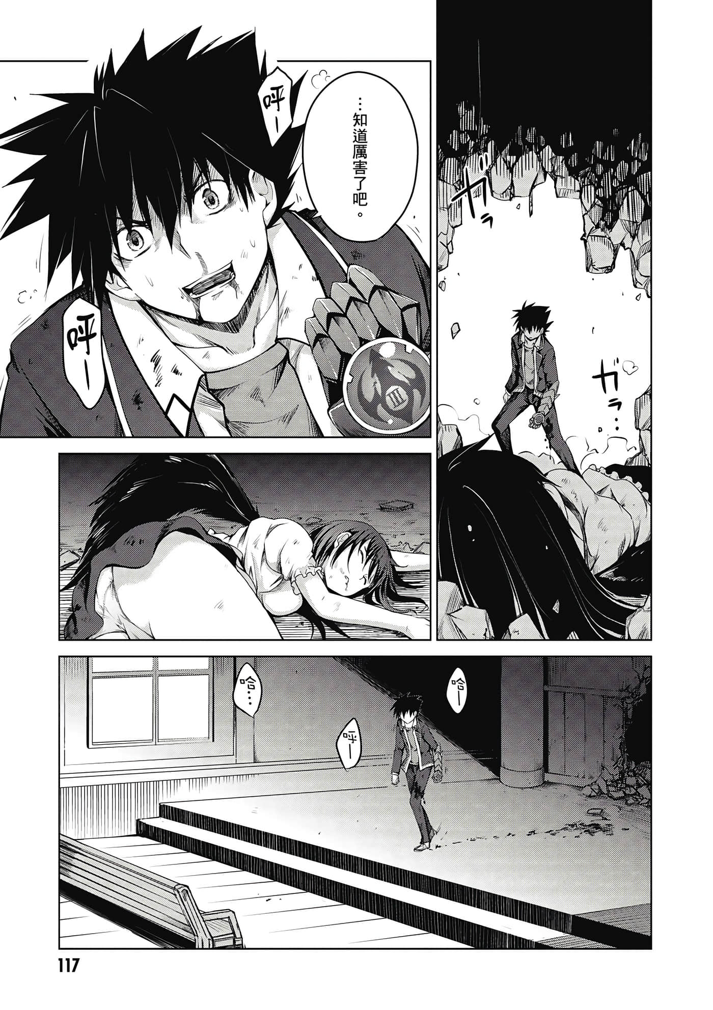 Page 118