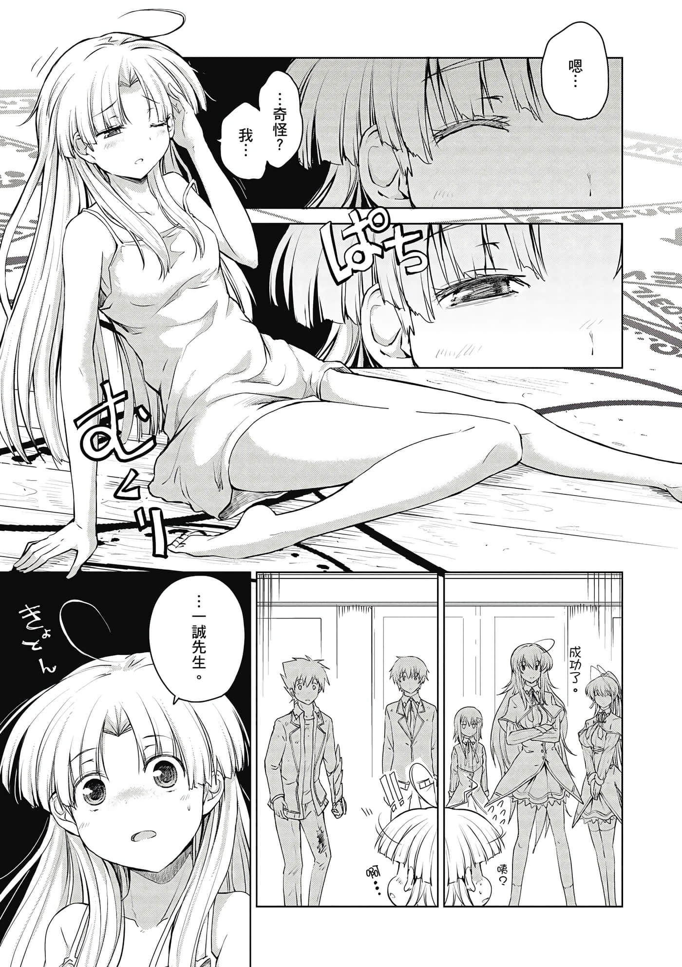 Page 140
