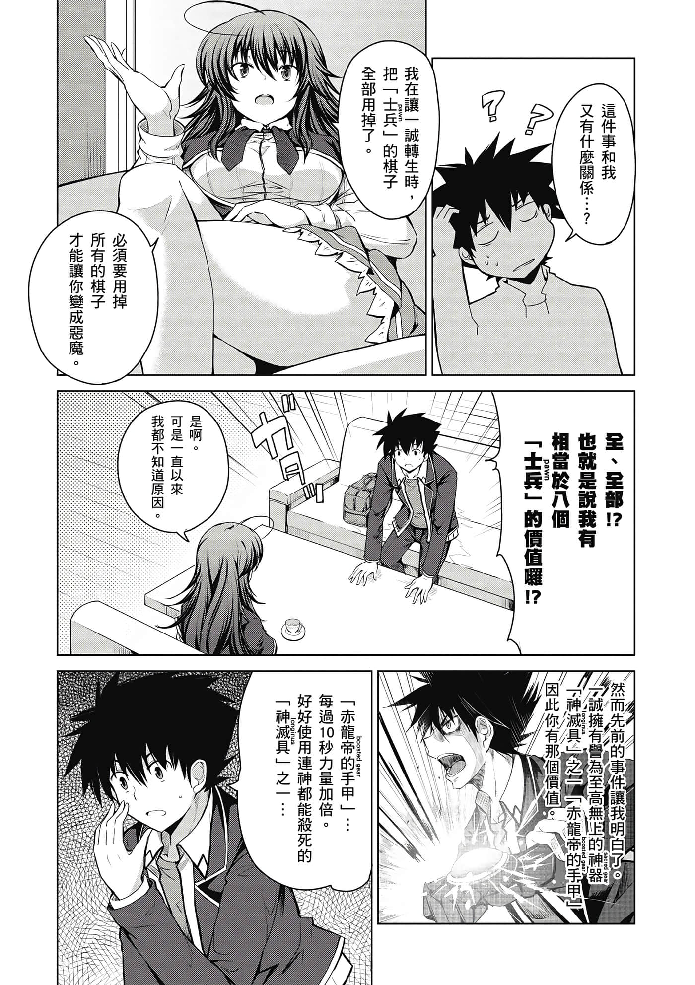 Page 146