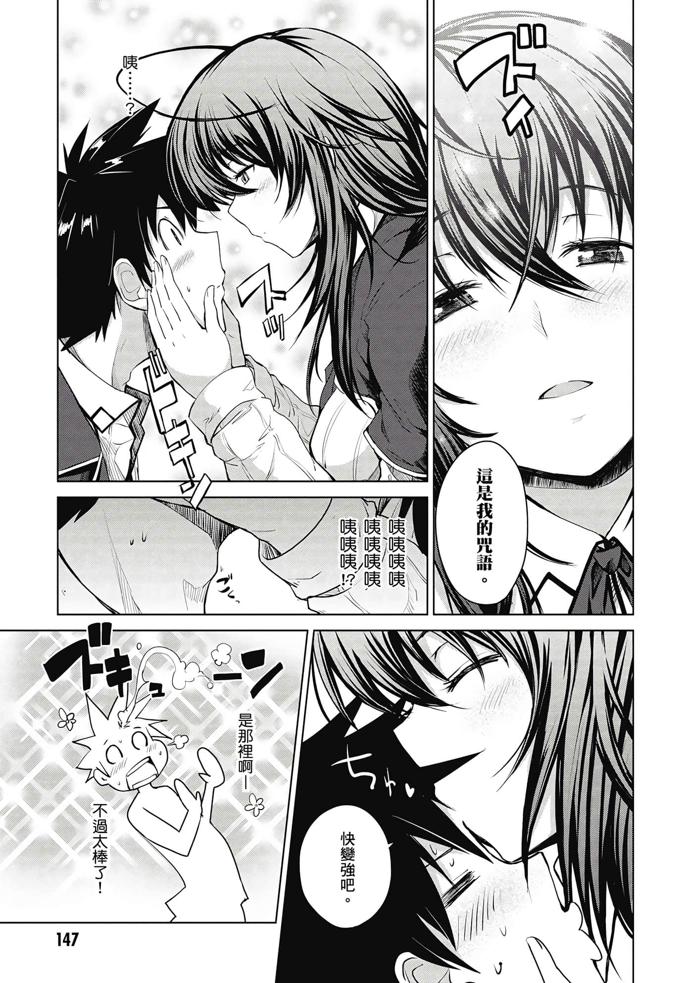Page 148