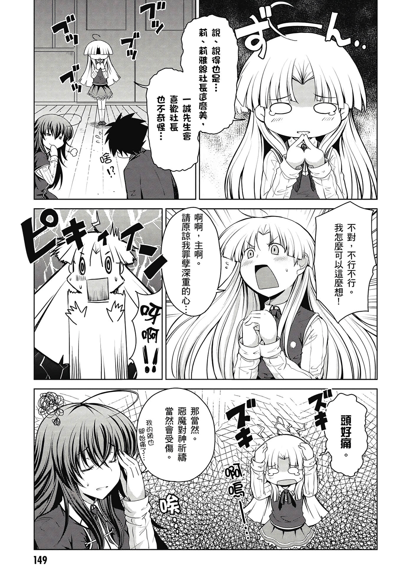 Page 150