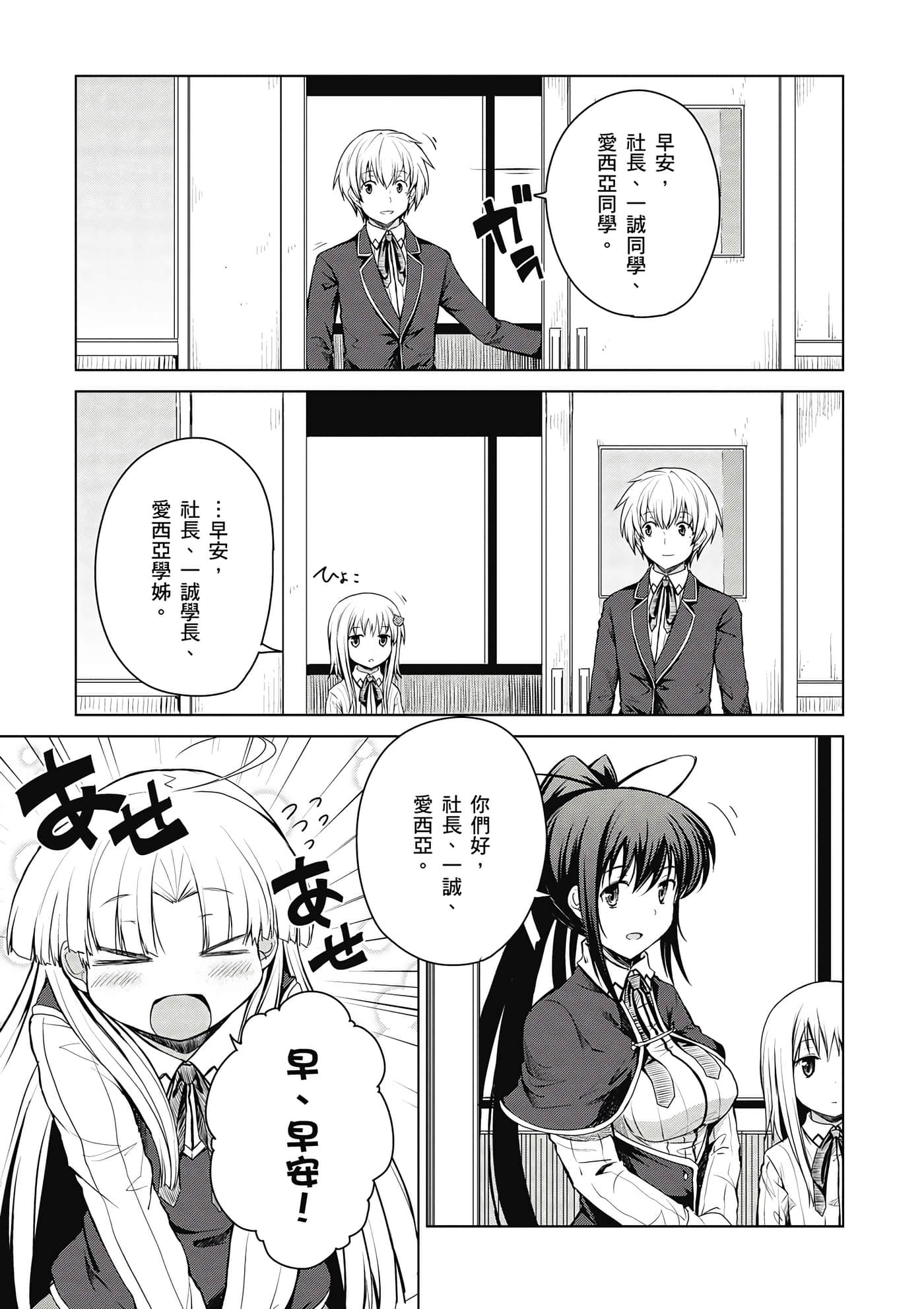 Page 154