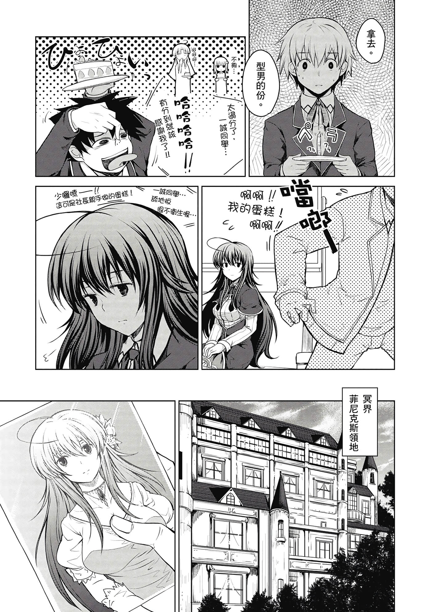 Page 156