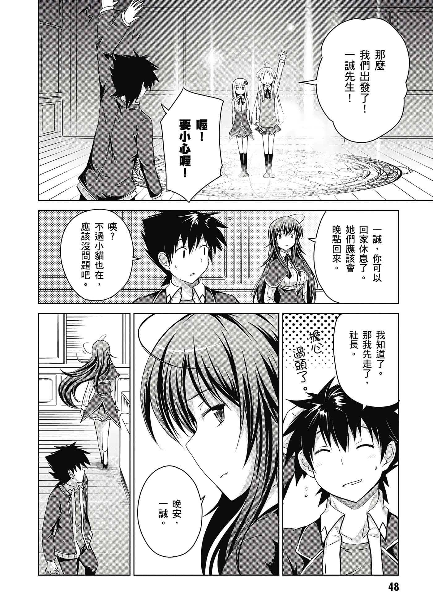 Page 49