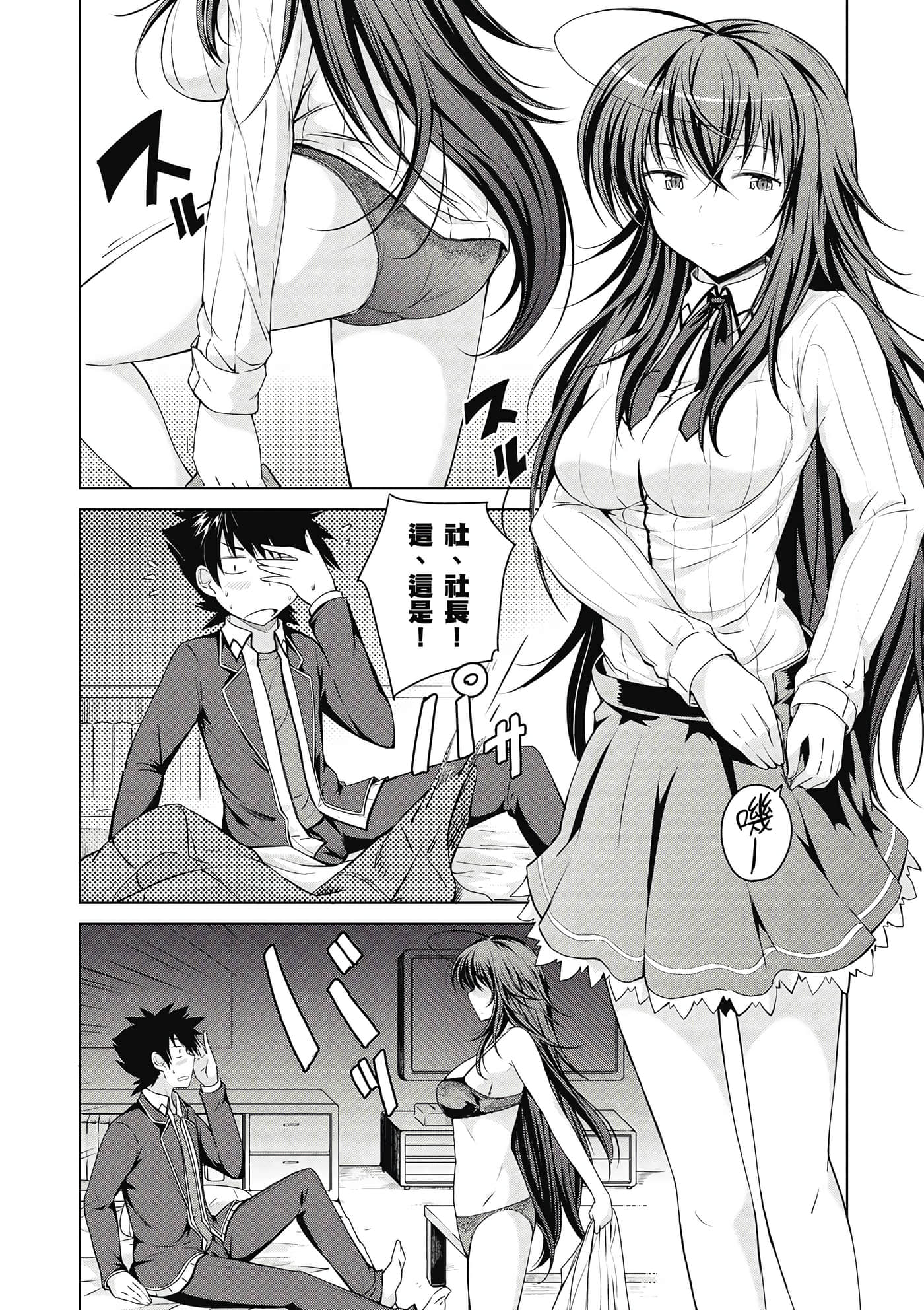 Page 57