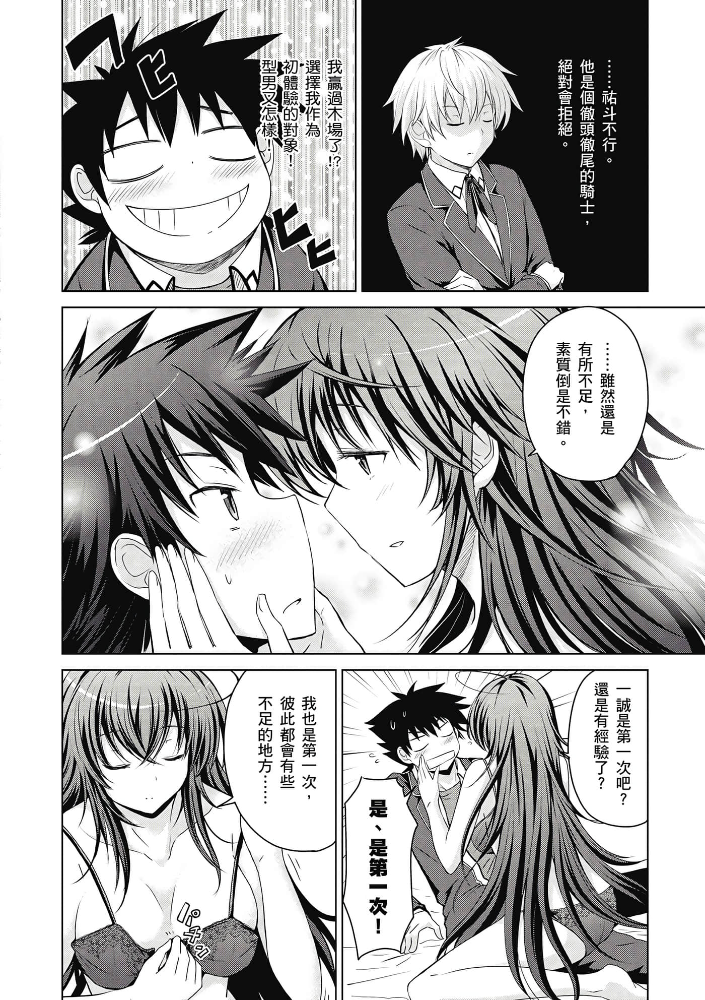 Page 59