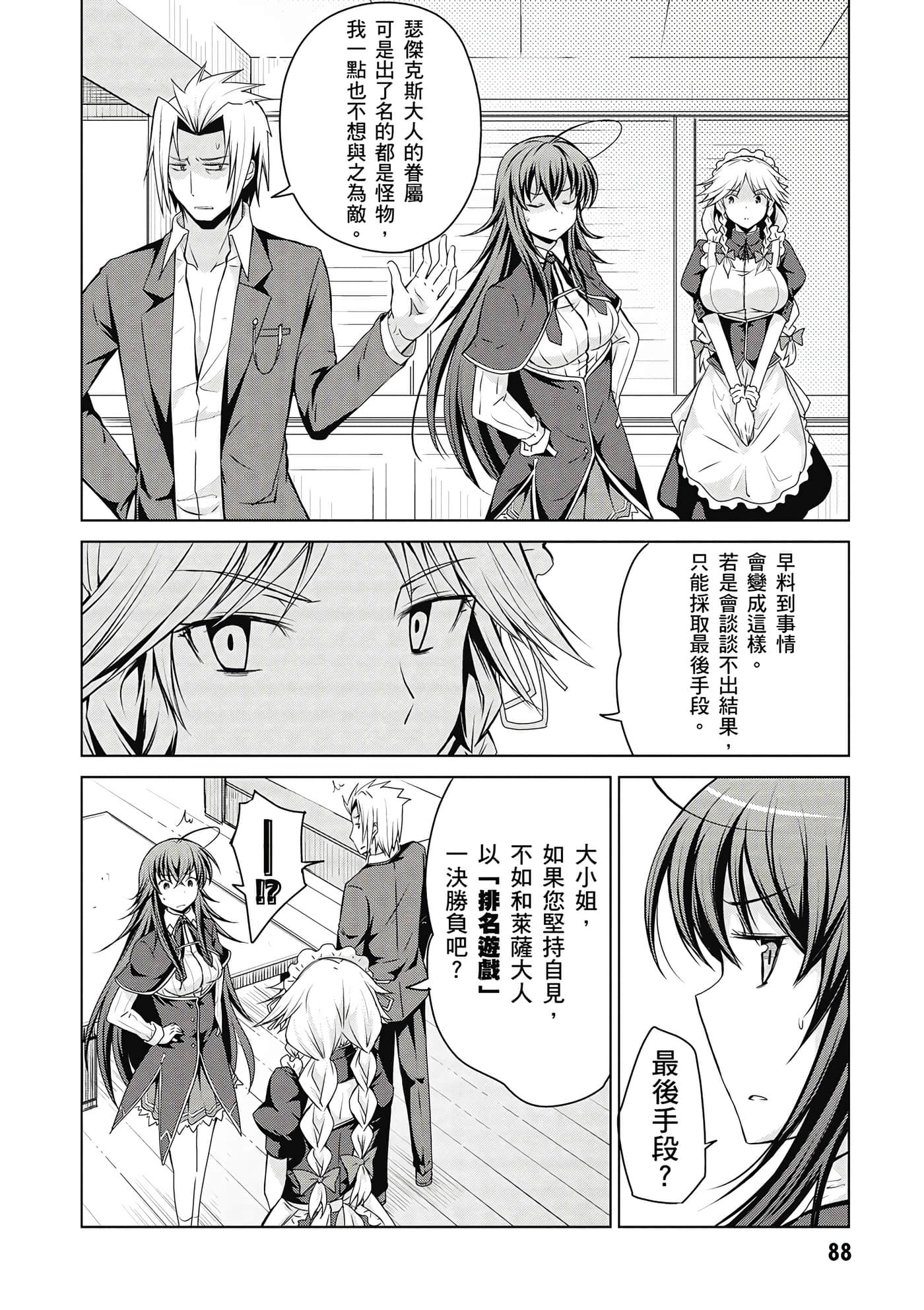 Page 89