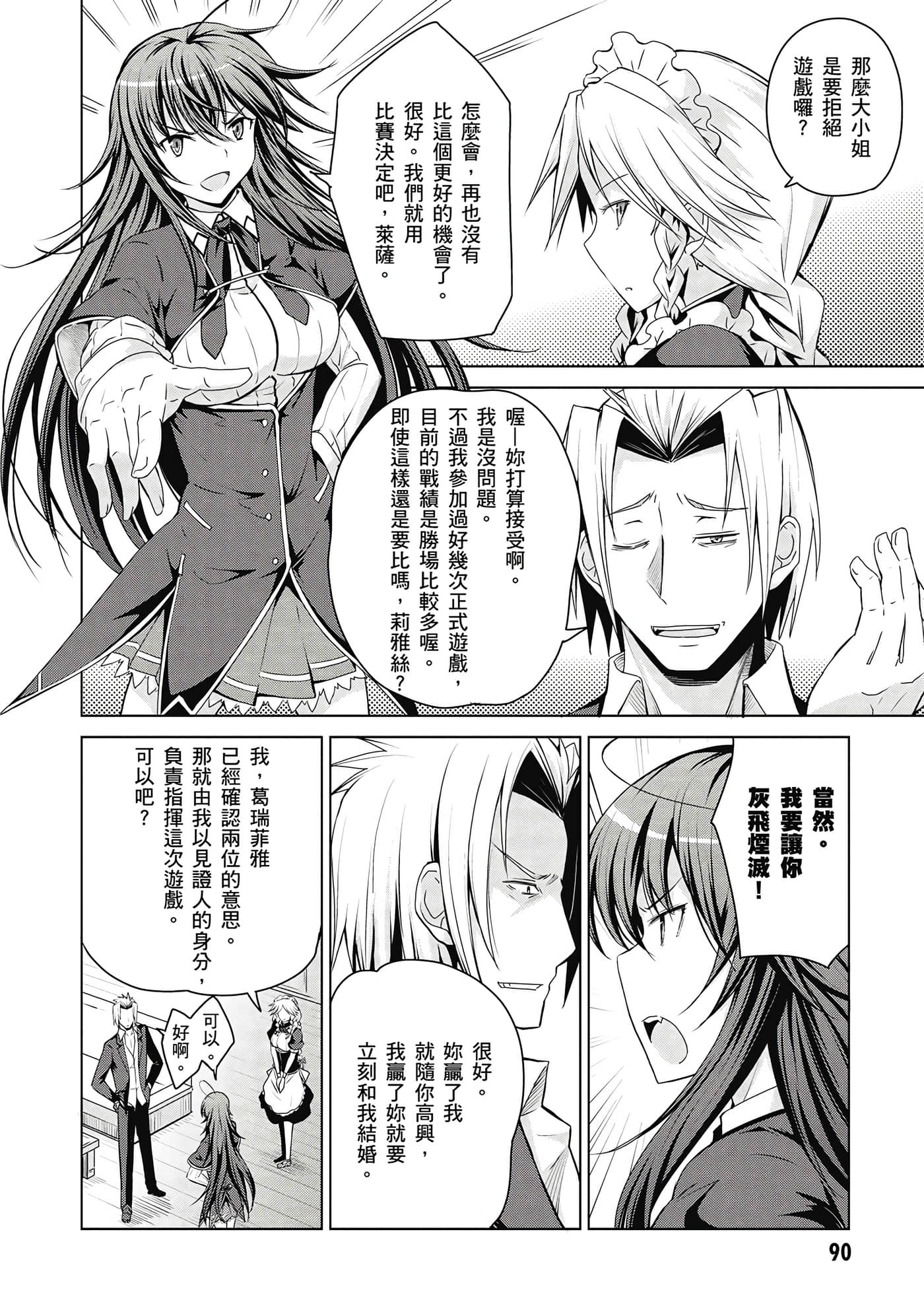 Page 91