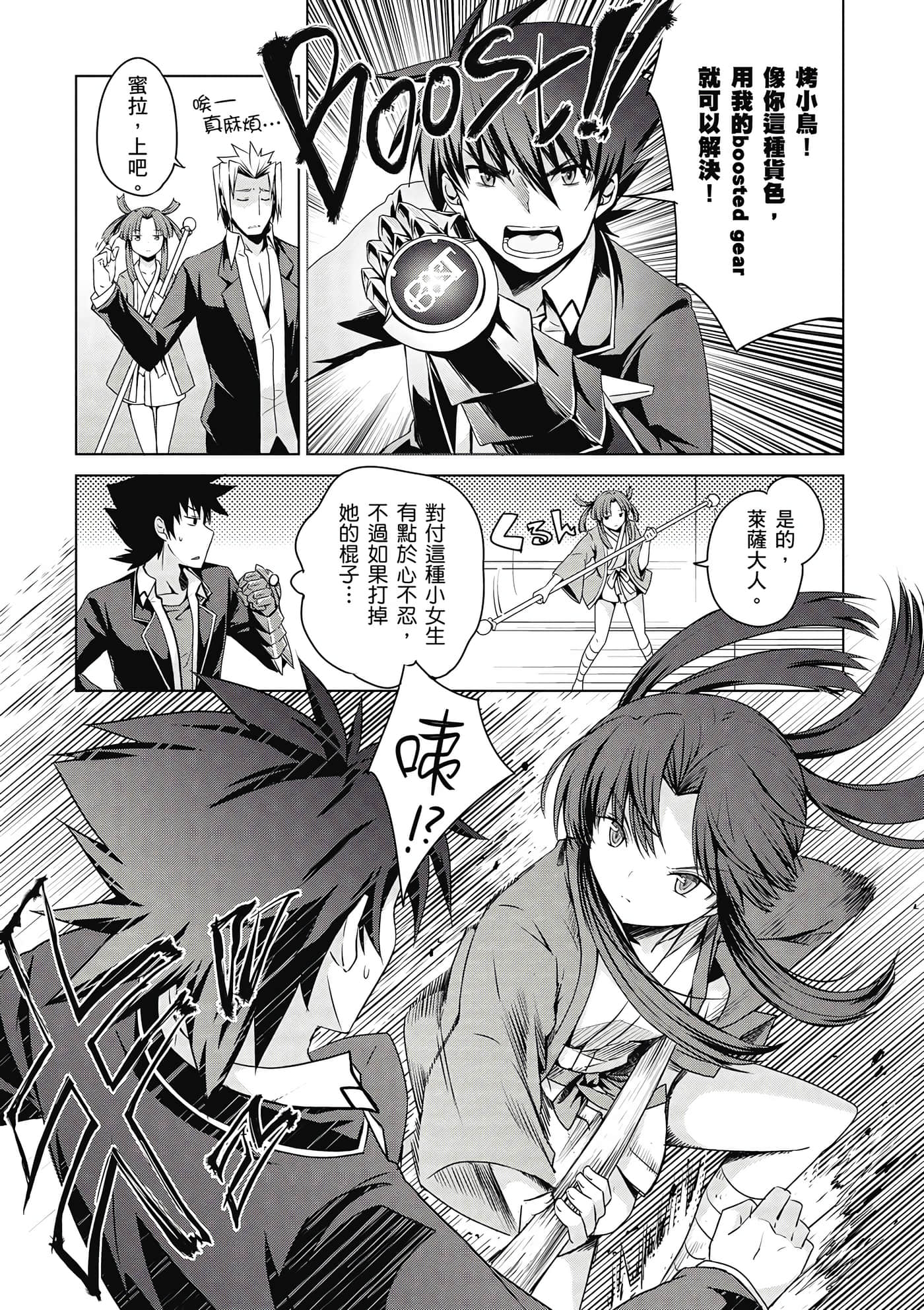 Page 100