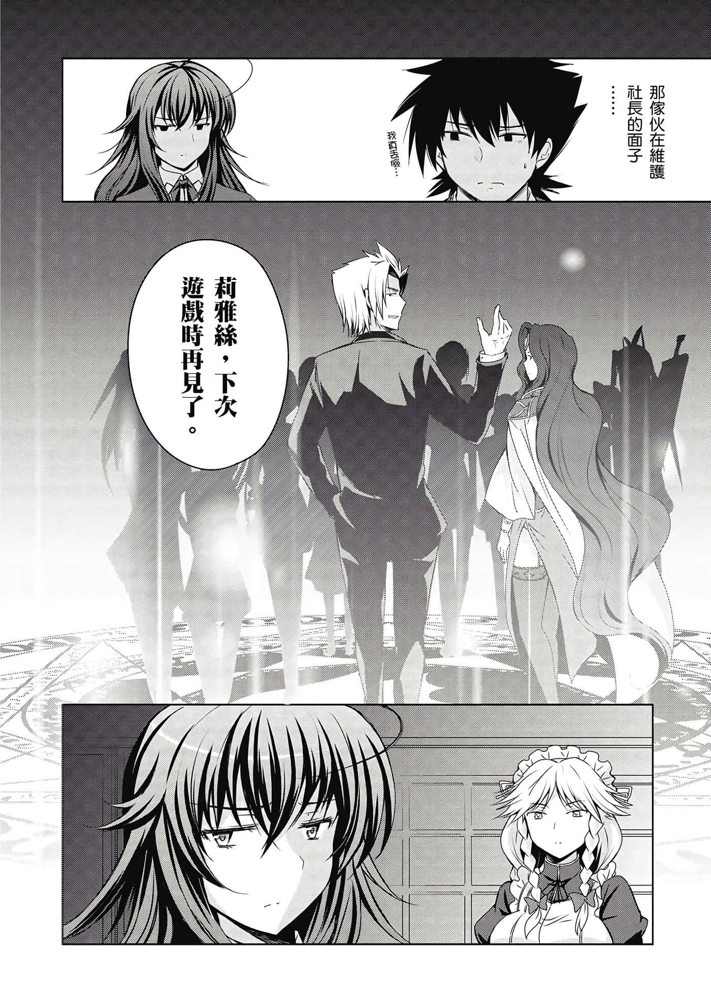Page 105