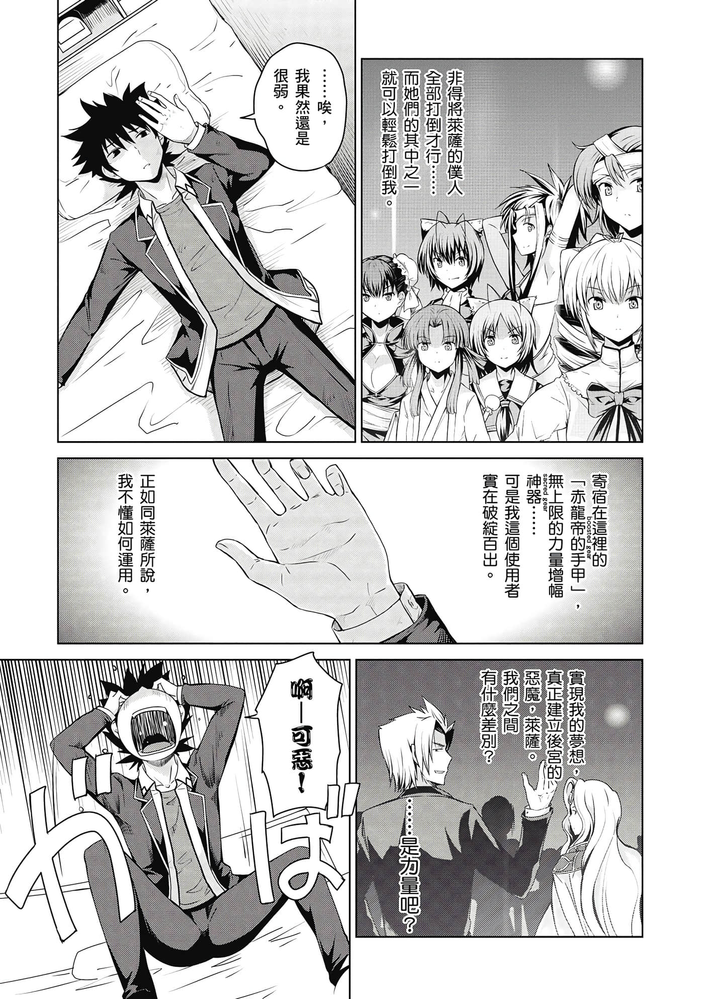 Page 110