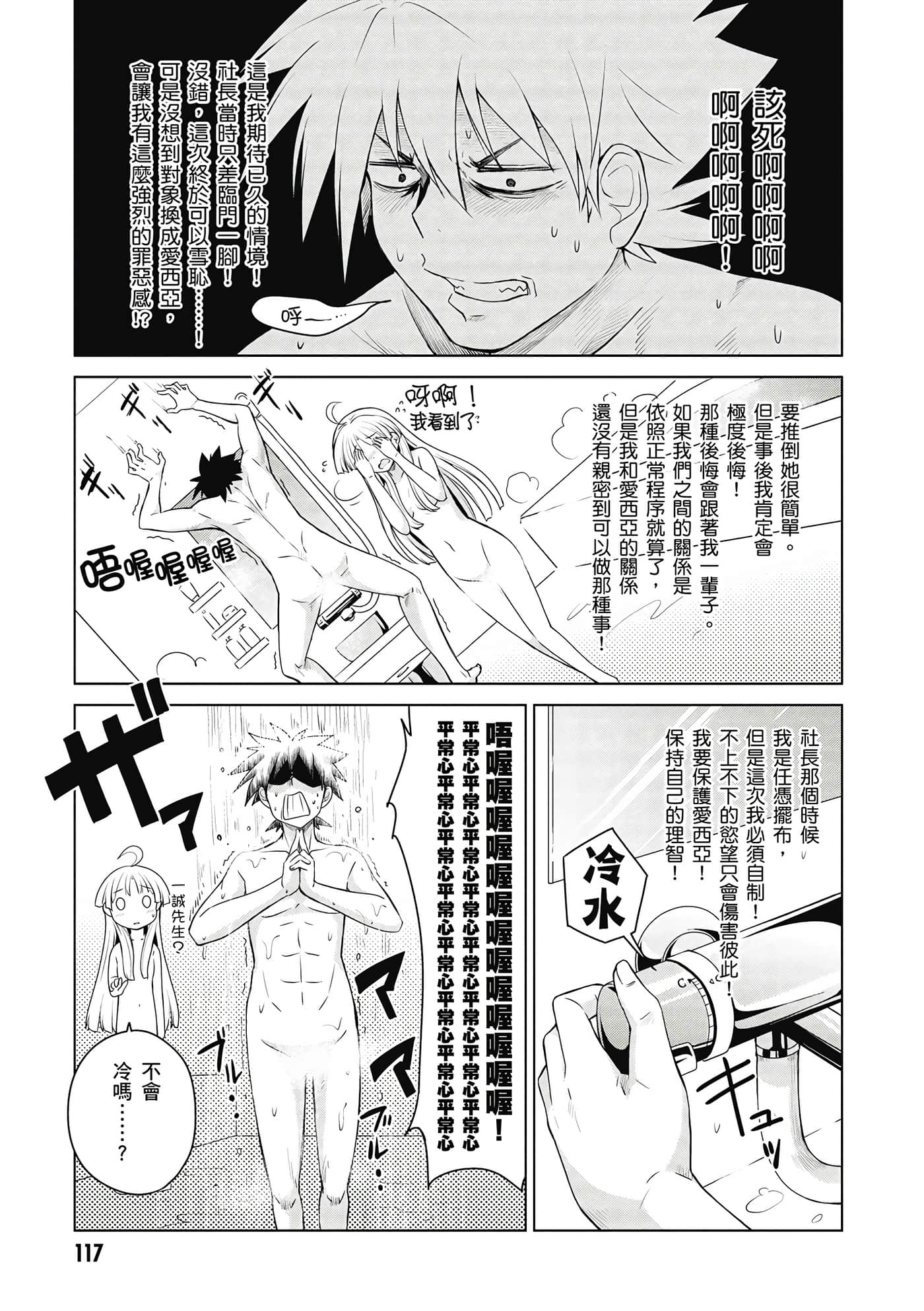 Page 118