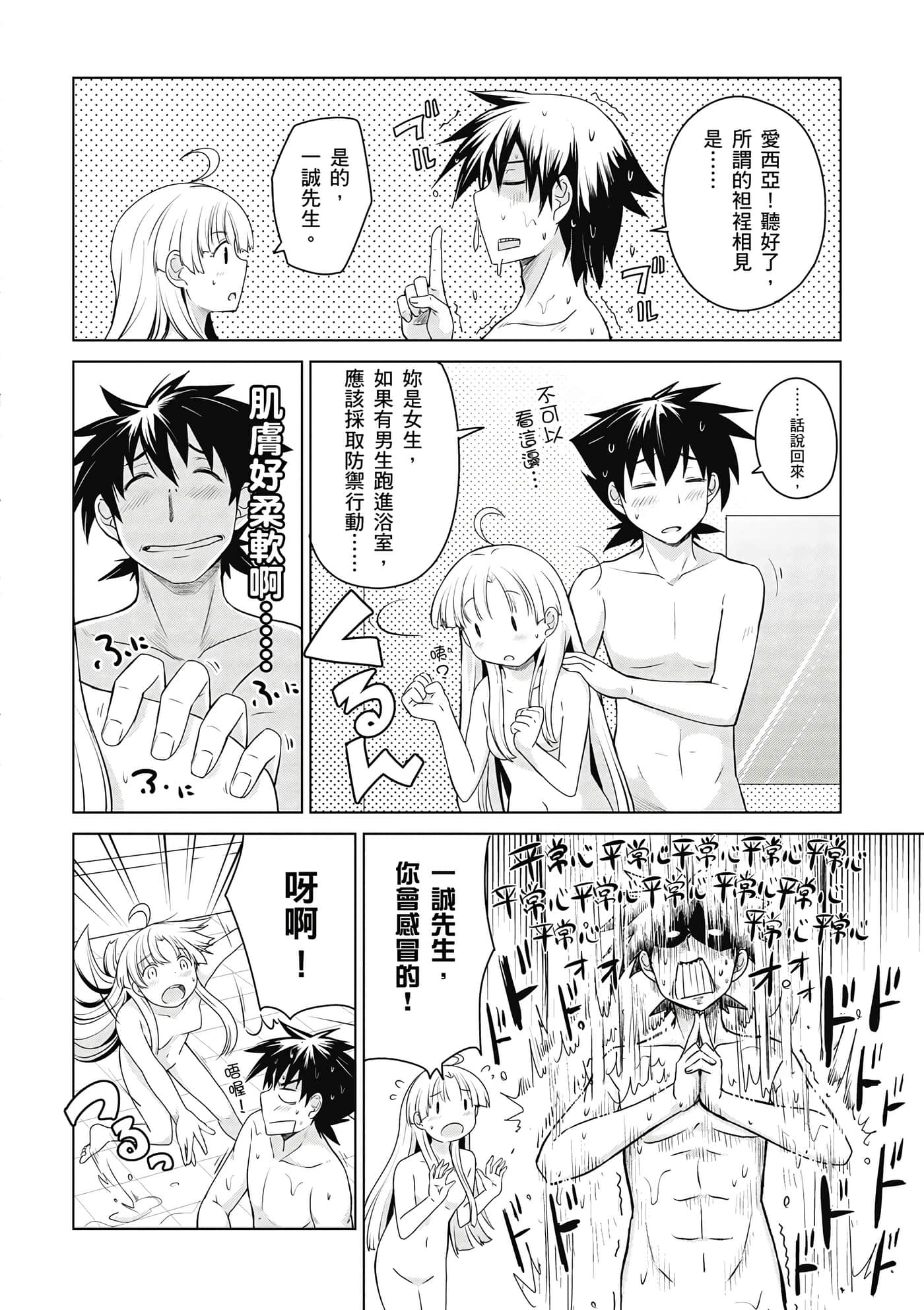 Page 119