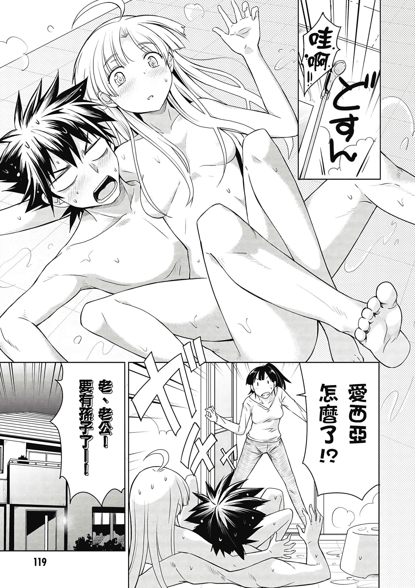 Page 120